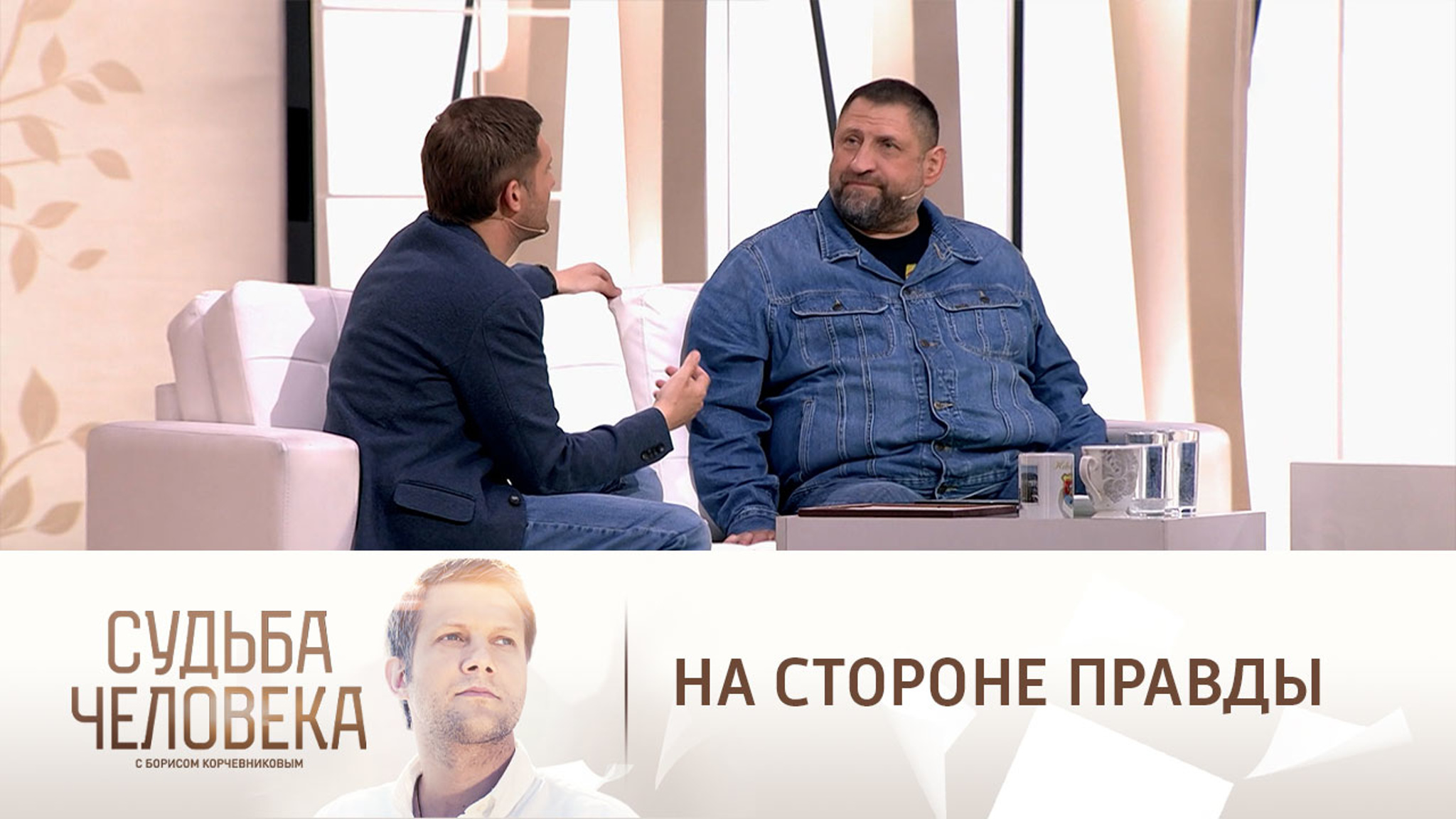 Александр Сладков о принципах профессии репортера