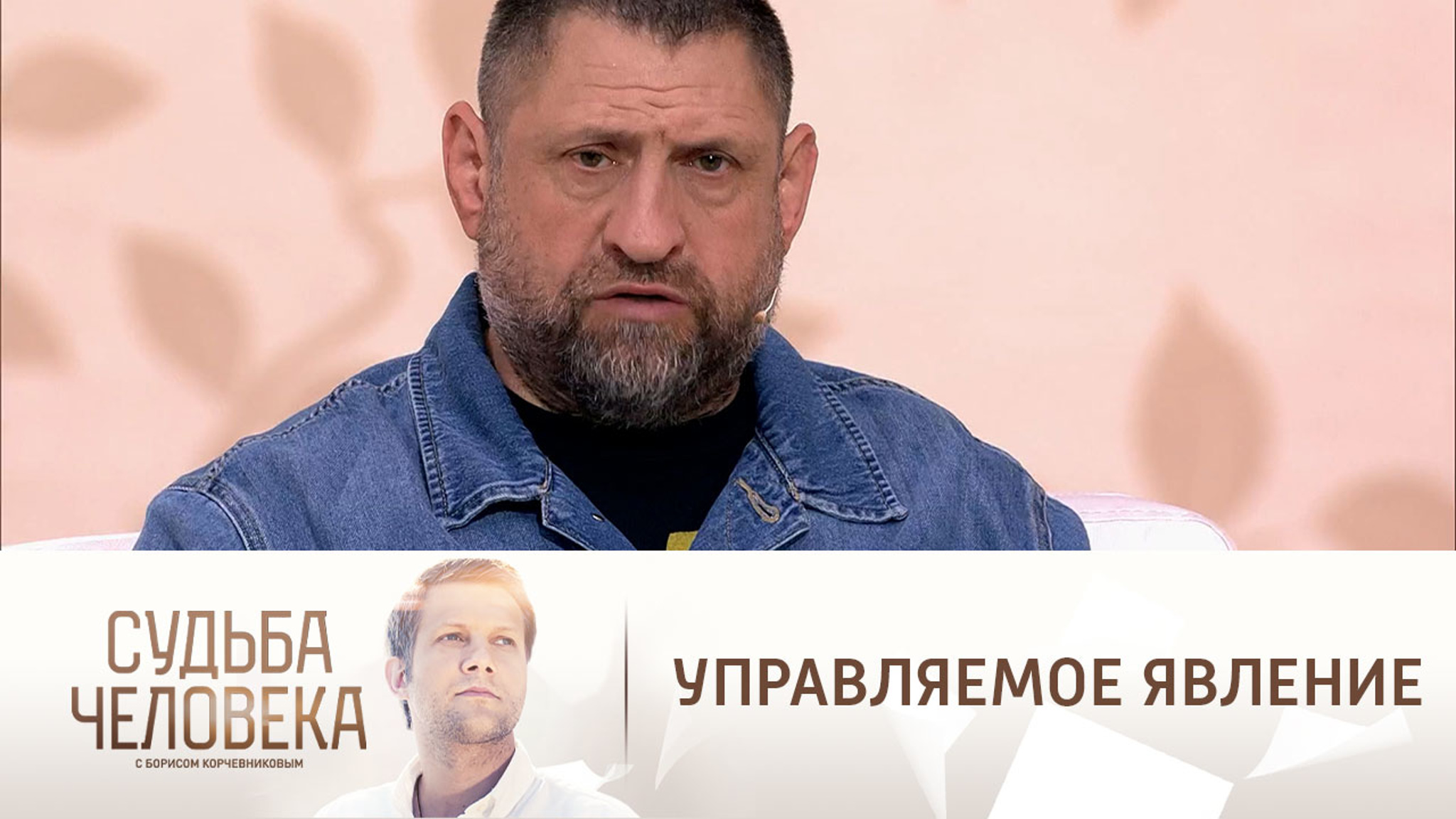 Александр Сладков об истоках неонацизма на Украине