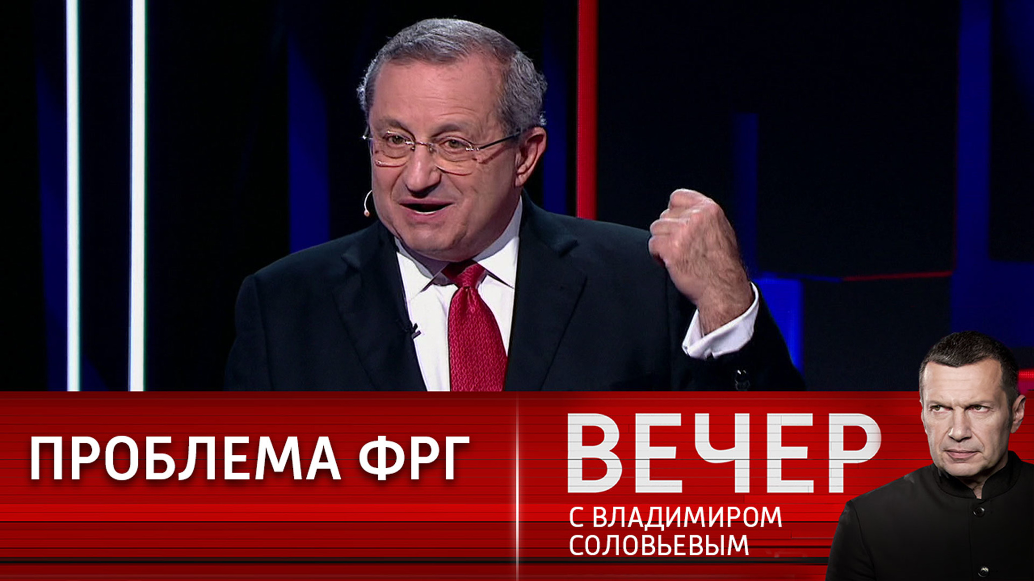 Два способа решения проблемы с послом ФРГ