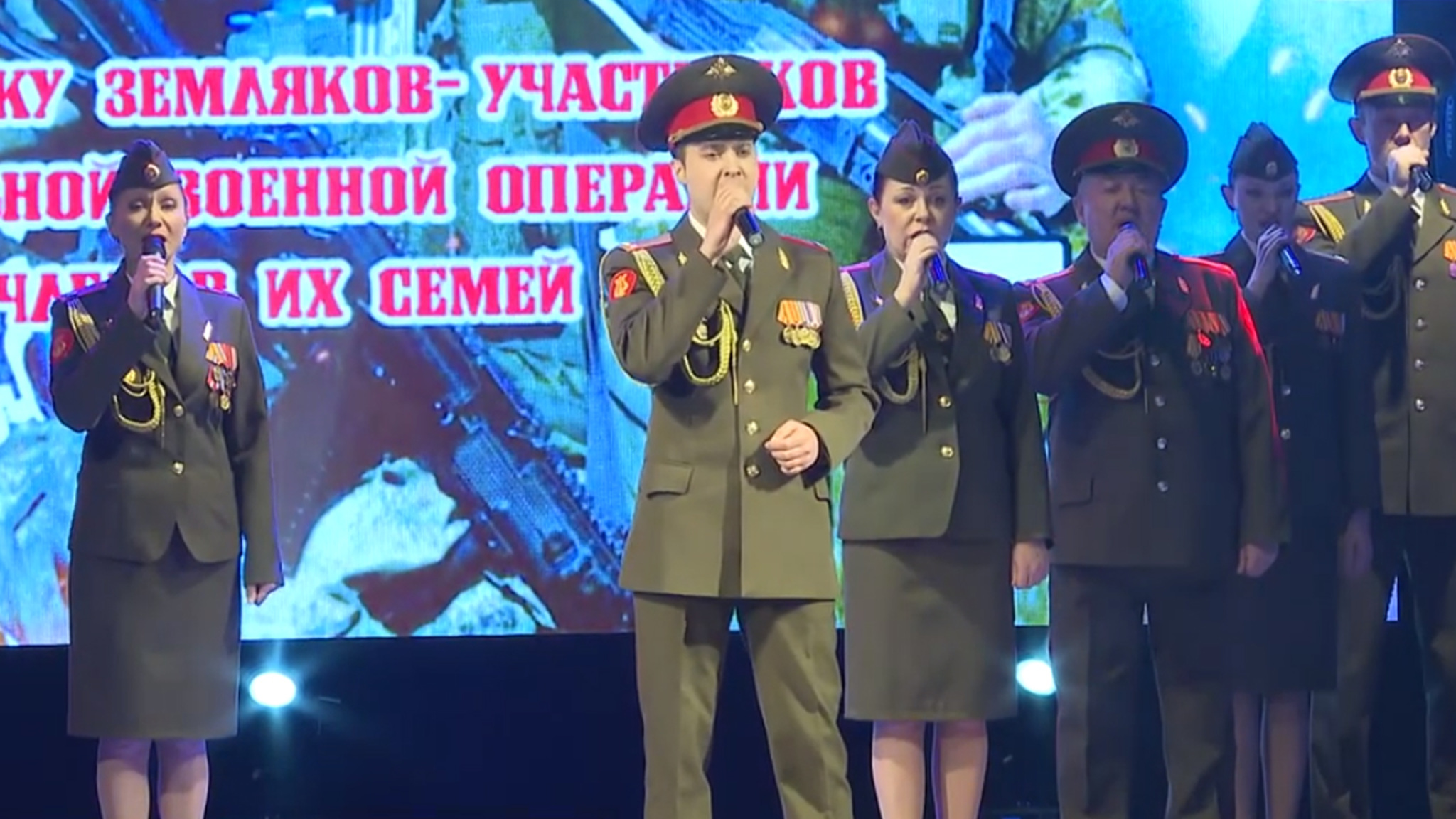Благотворительный концерт в поддержку участников СВО и их семей прошел в Чите