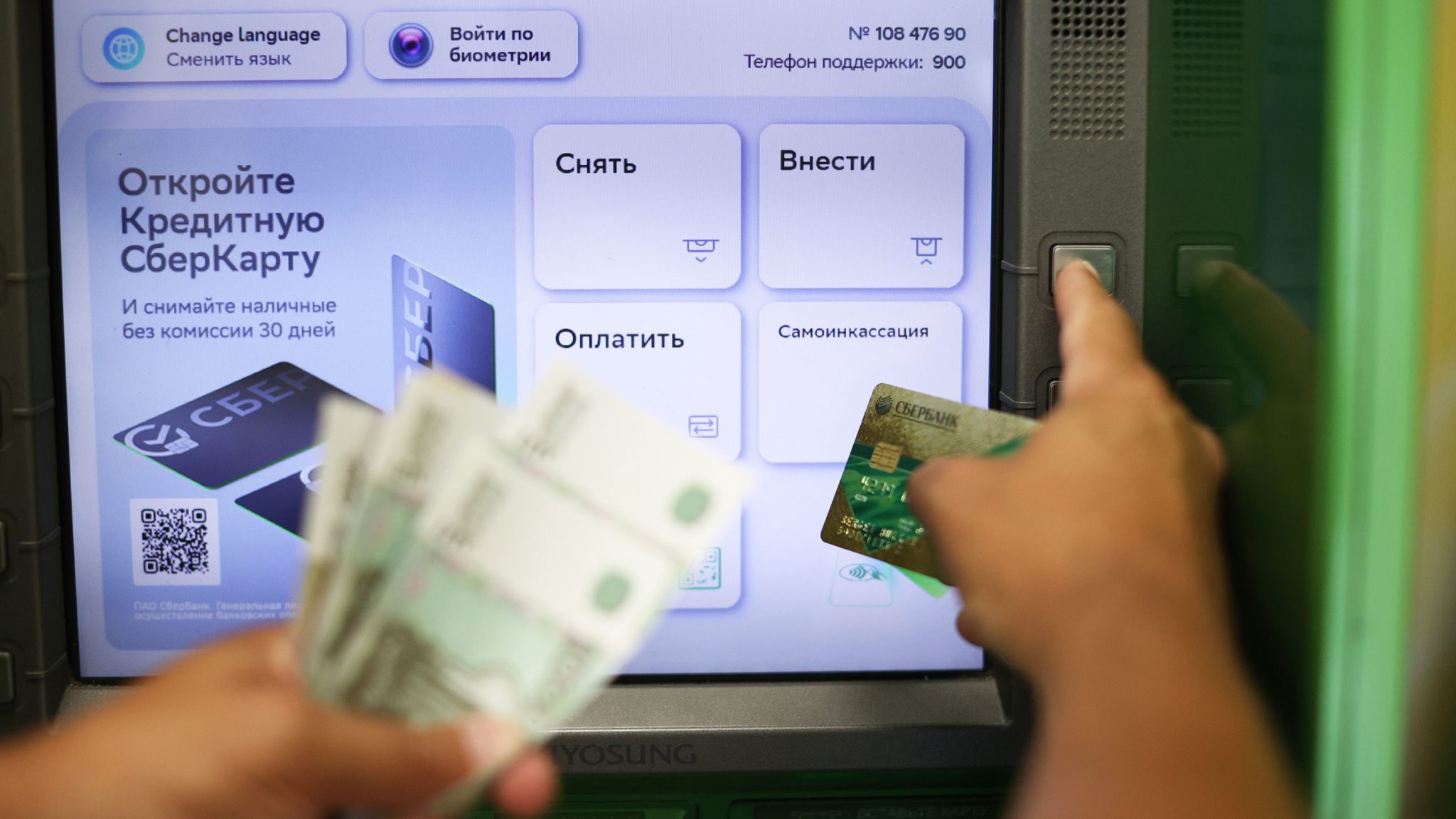 Банковский сектор РФ меняет приоритеты