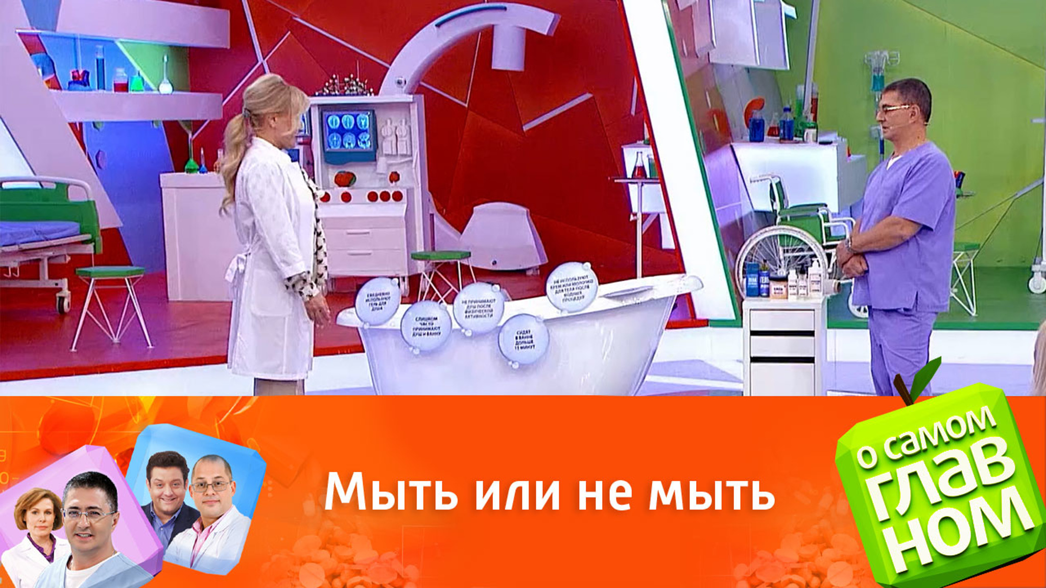 Как правильно ухаживать за собой