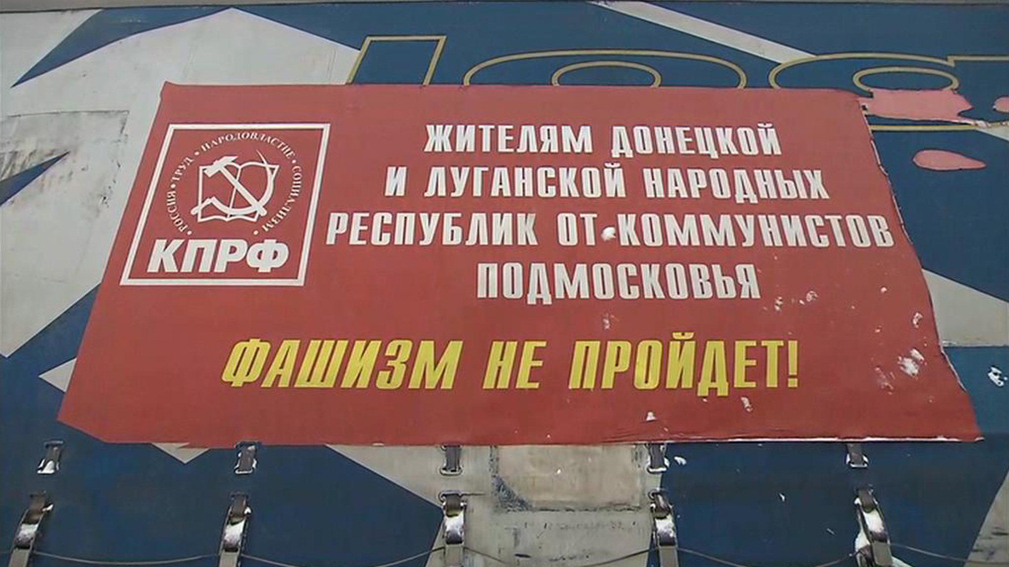 КПРФ отправила гуманитарный конвой в новые регионы