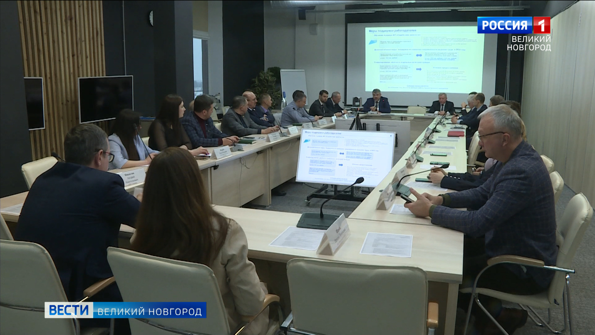 Собрание Союза промышленников и предпринимателей