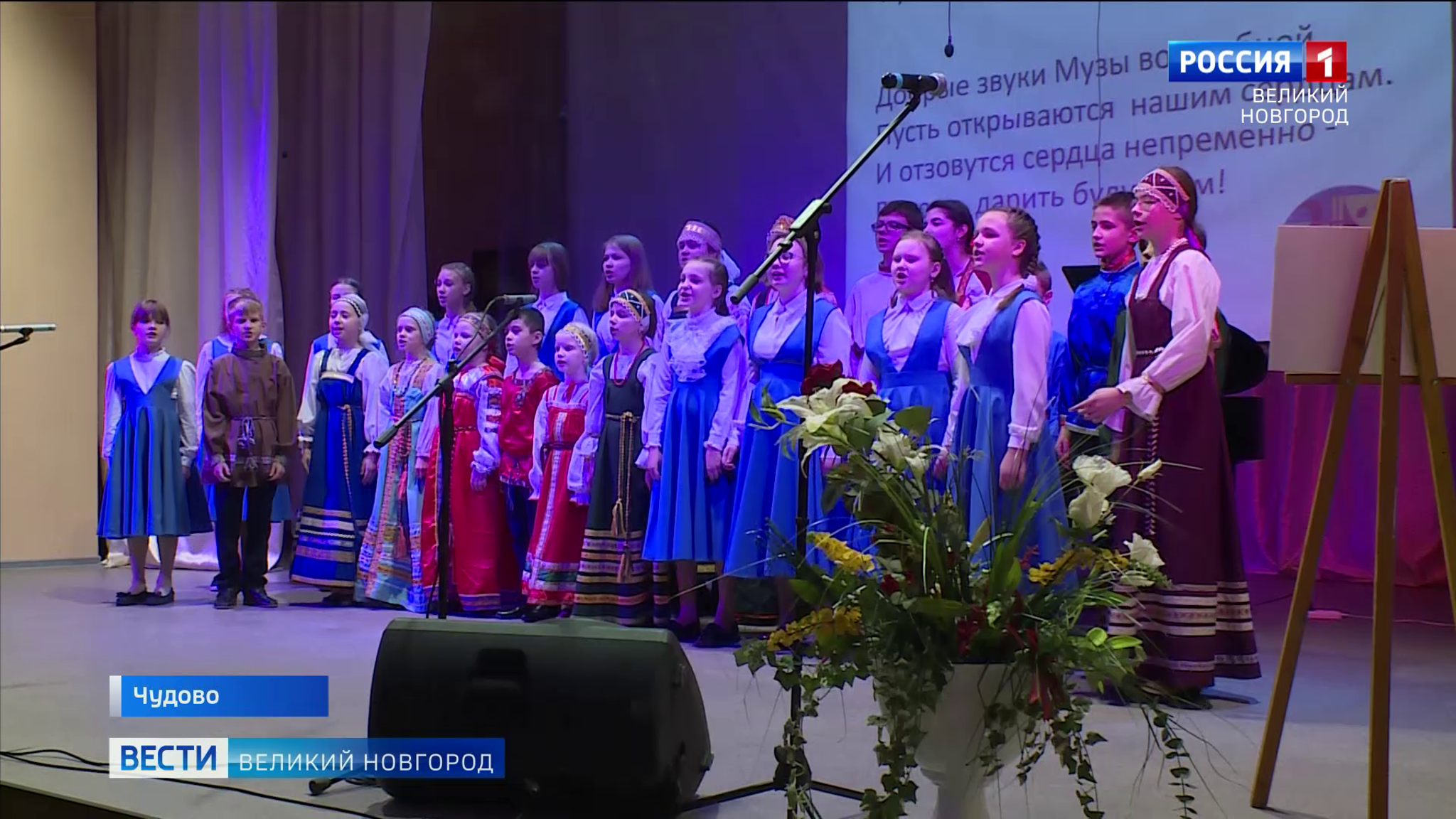 Детская школа искусств в Чудово