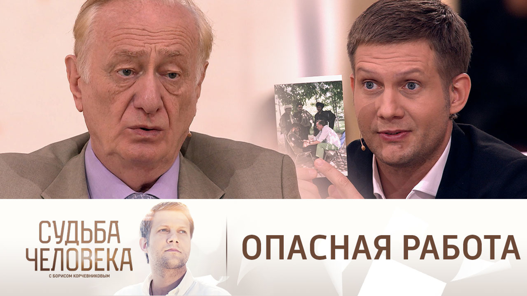 Как психиатр Кекелидзе лечил тех, кто были готовы его убить