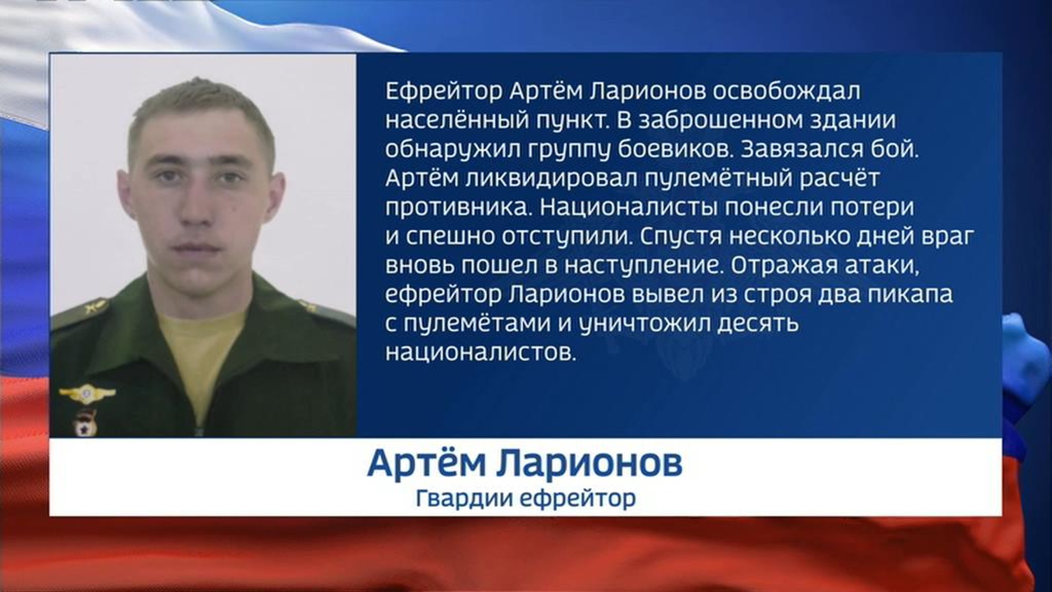 Рискуя жизнью, раненый лейтенант Александр Шеханов спас жизни боевым товарищам