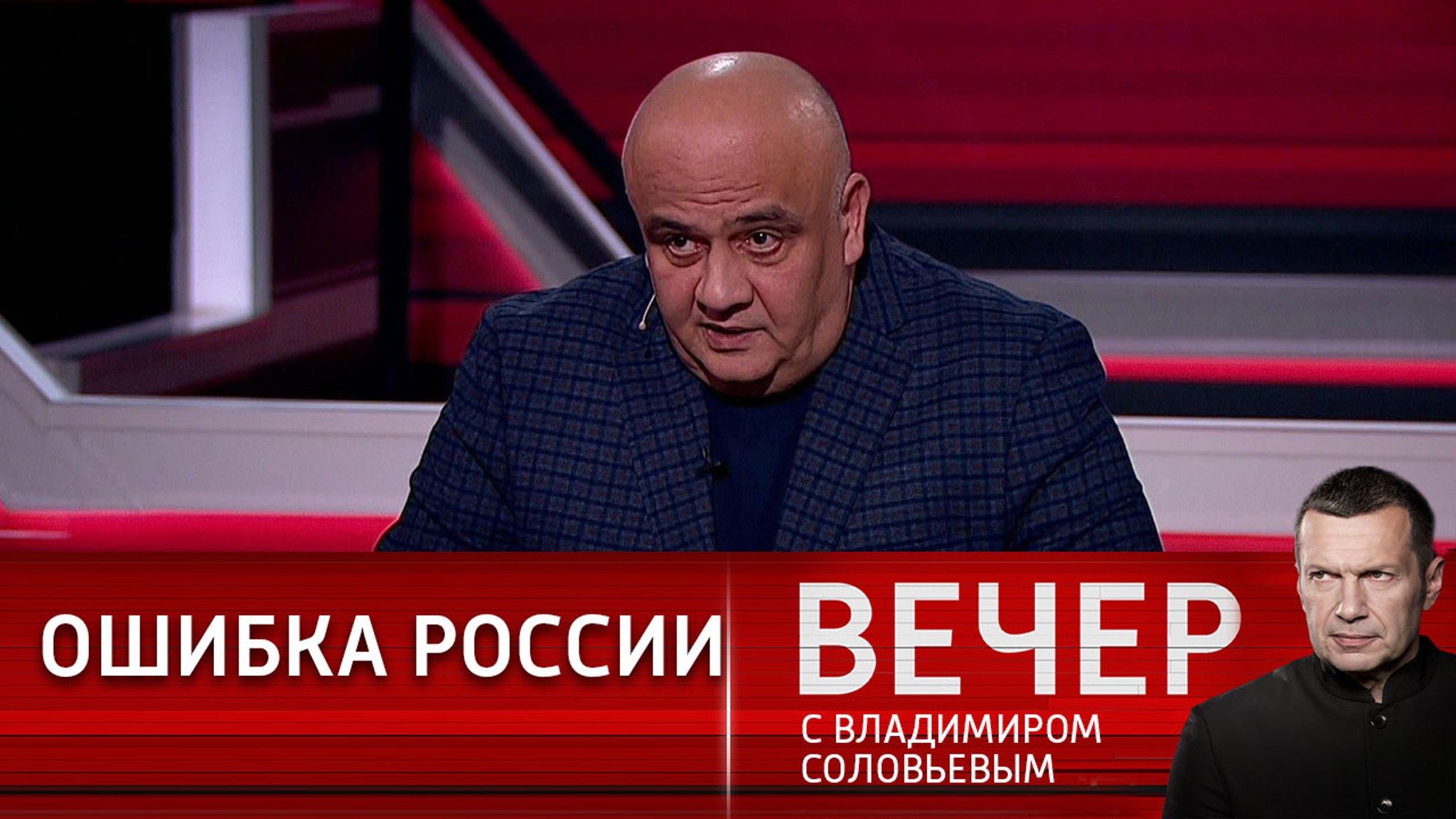 Россия не заметила, как допустила Запад на Украину