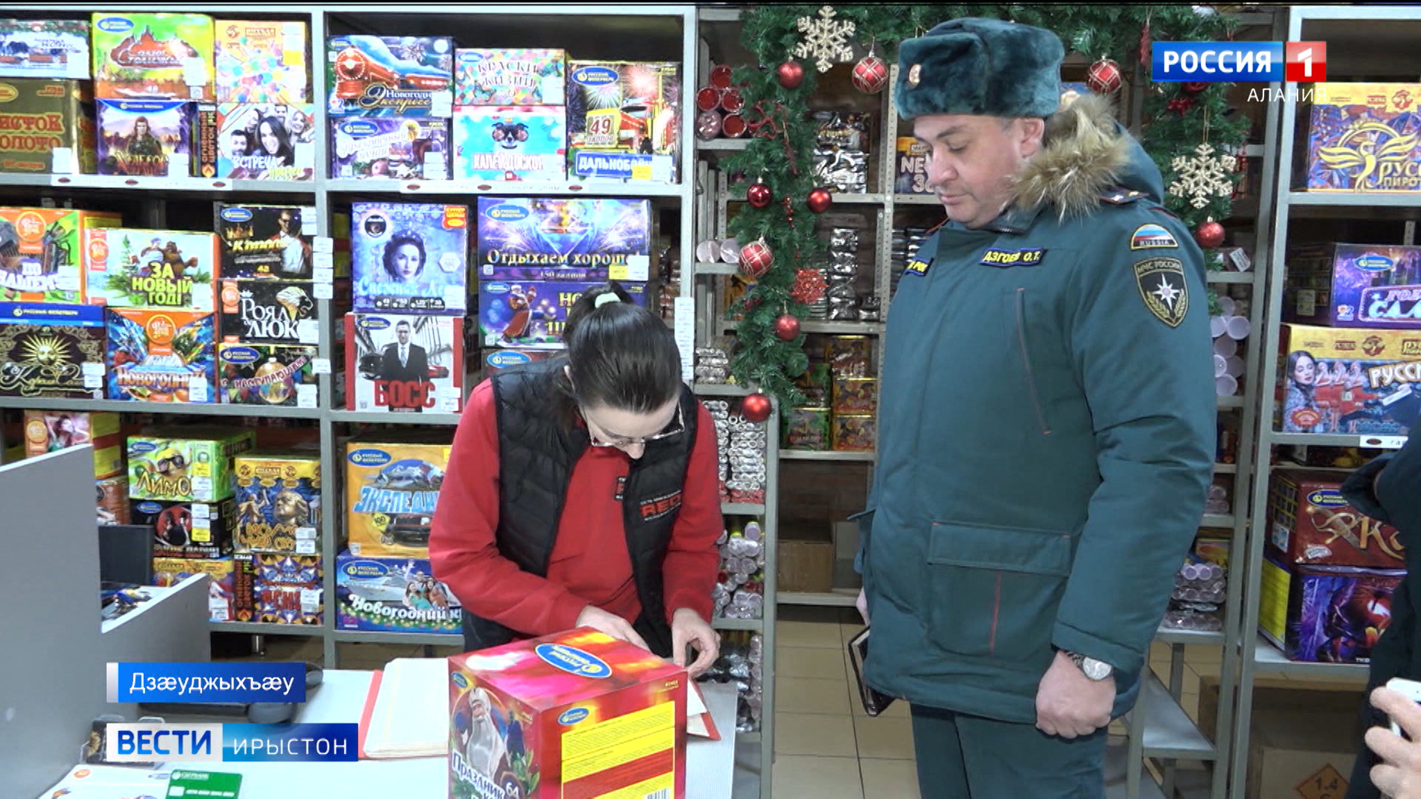 Радон иумæйаг рейд Дзæуджыхъæуы сарæзтой æнæнхъæлæджы уавæрты æмæ мидхъуыддæгты министрадты кусджытæ