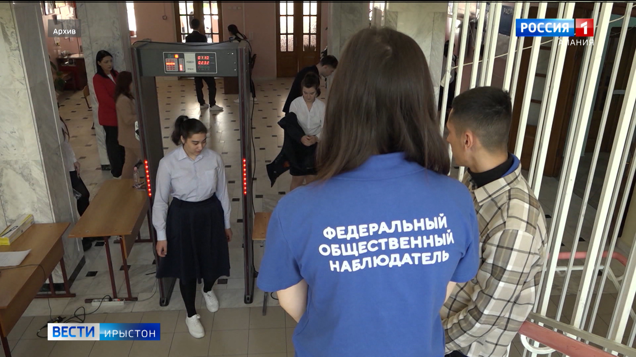Уæрæсейы рухстауынады министрад сфидар кодта иумæйаг паддзахадон фæлварæны боны фæтк 2023 азæн