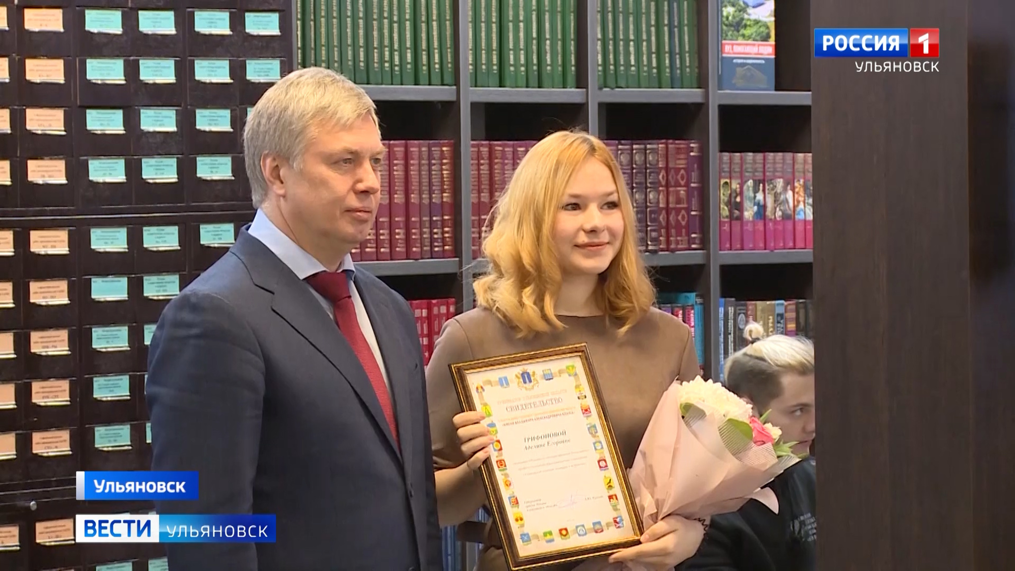 В Ульяновской области вручили сертификаты победителям конкурса на получение губернаторской стипендии