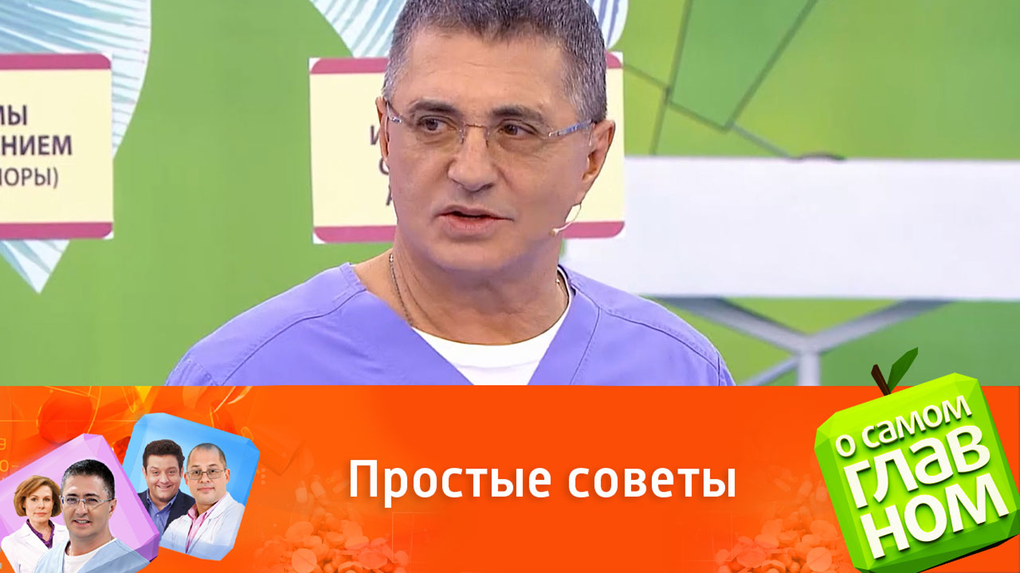 Как правильно отдыхать