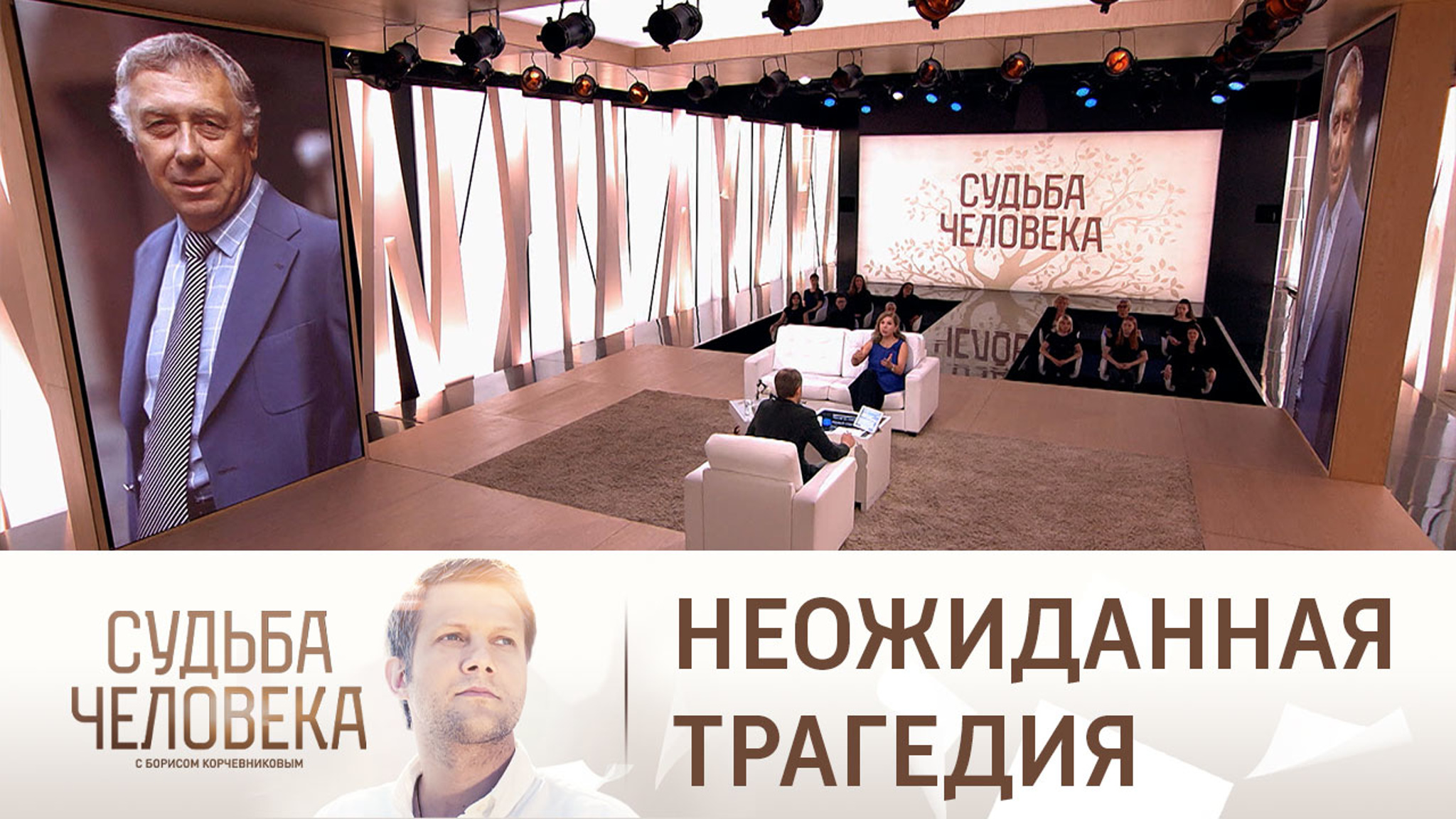 Как Елена Папанова узнала о смерти своего отца