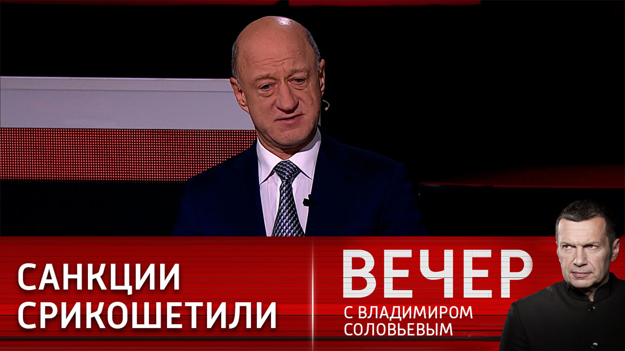 Антироссийская политика опасна для экономики Евросоюза