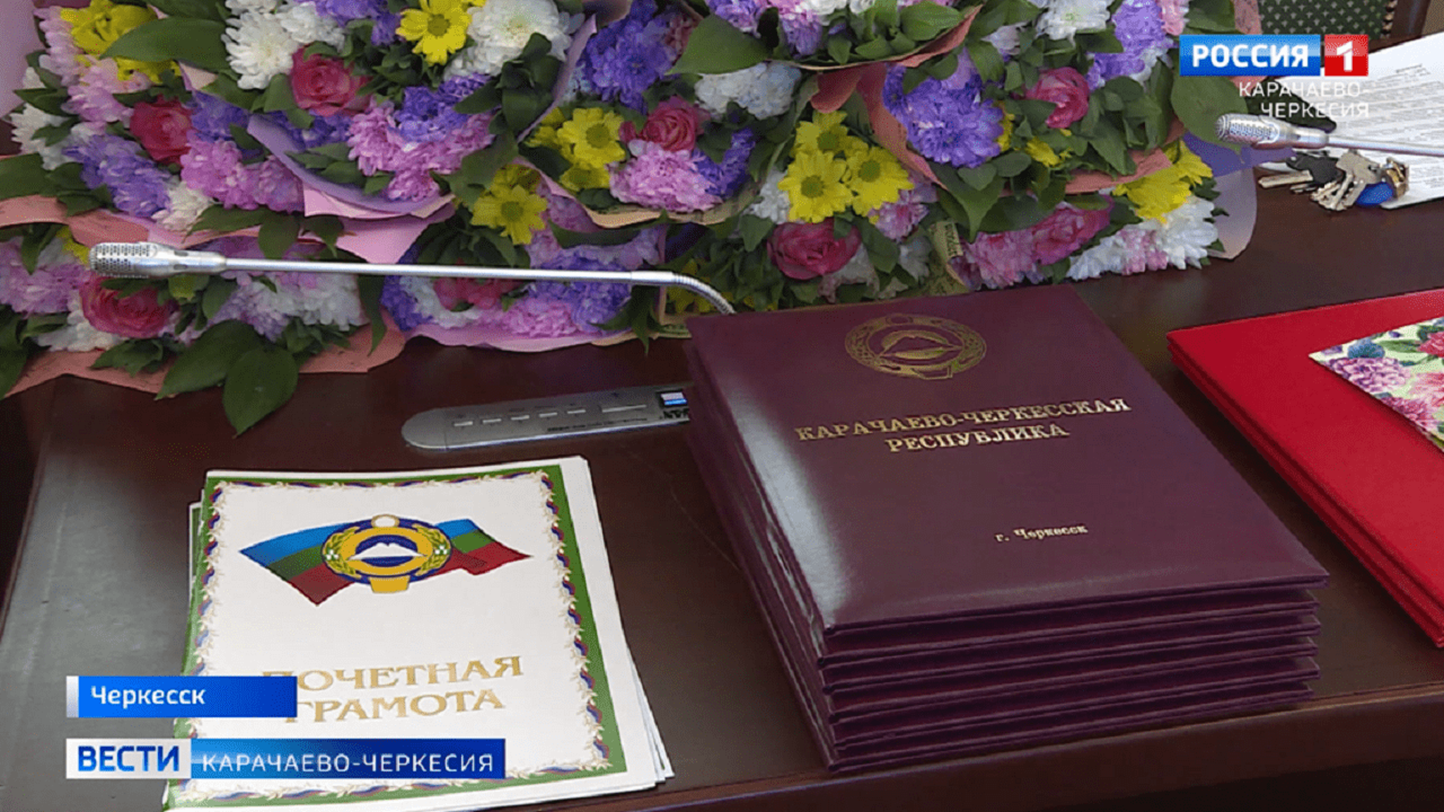 В Доме Правительства подвели итоги работы Управления ЗАГСа по Карачаево-Черкесии