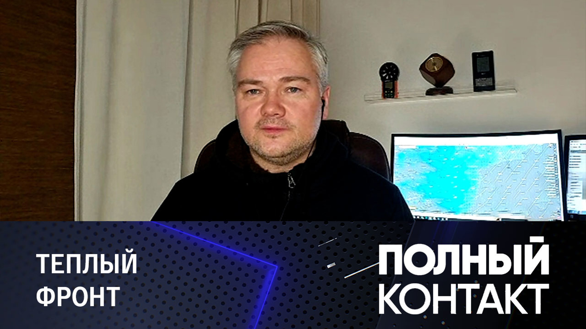 Мокрый снег и ледяной дождь идут в Москву