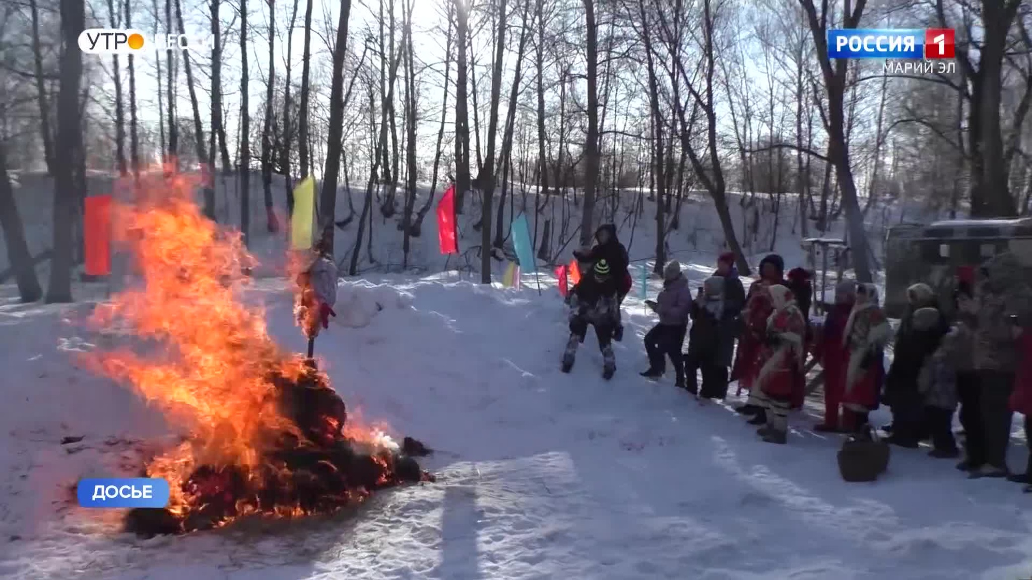 21 декабря – День зимнего солнцестояния
