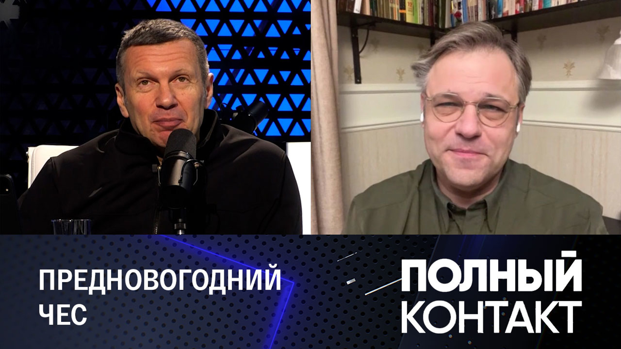 Мирошник прокомментировал заокеанскую "гастроль" Зеленского