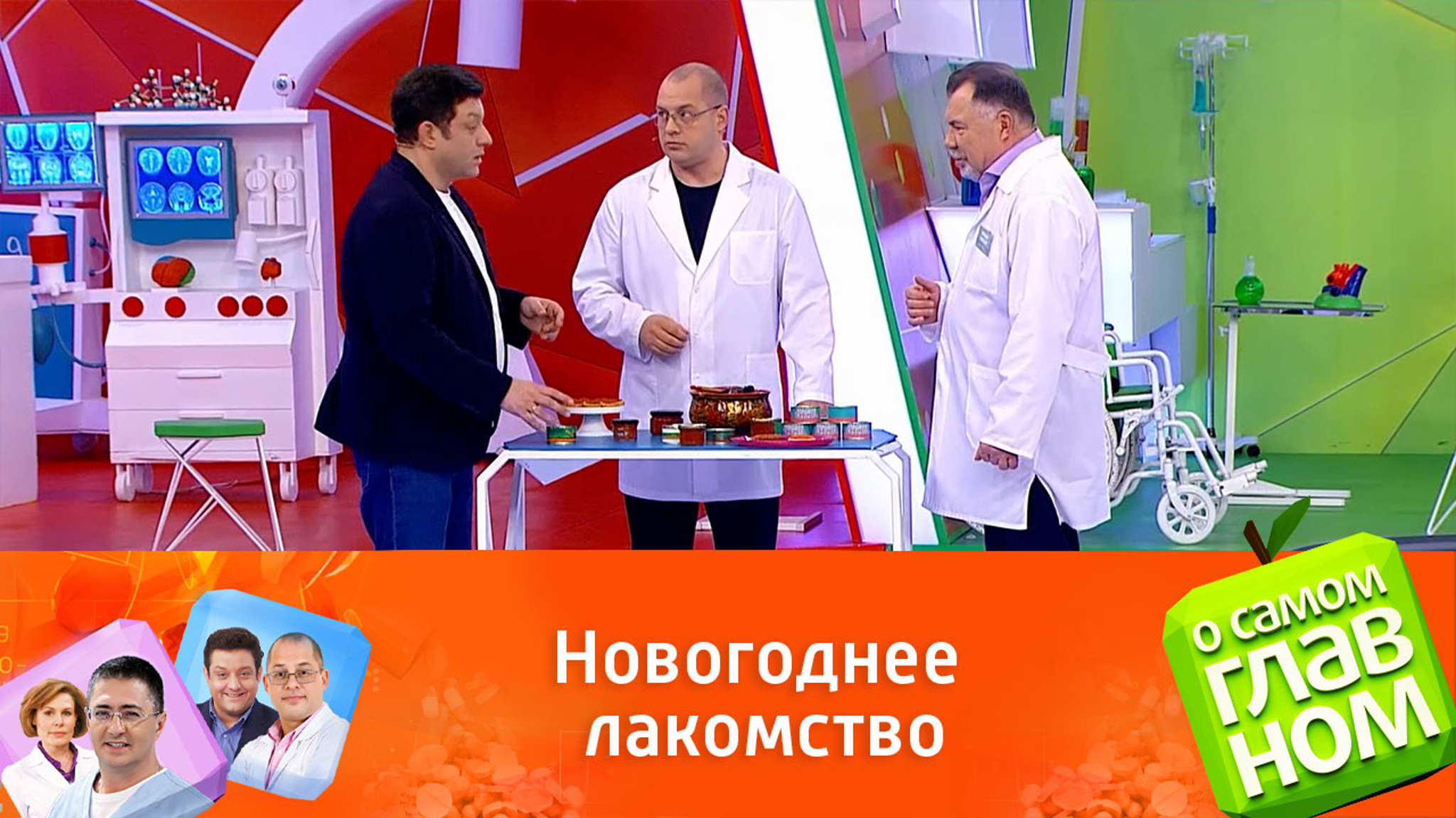 Доктор Агапкин научил зрителей выбирать красную икру