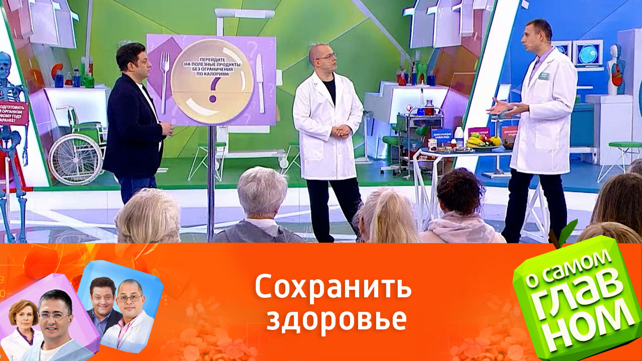 Как подготовиться к новогоднему застолью заранее