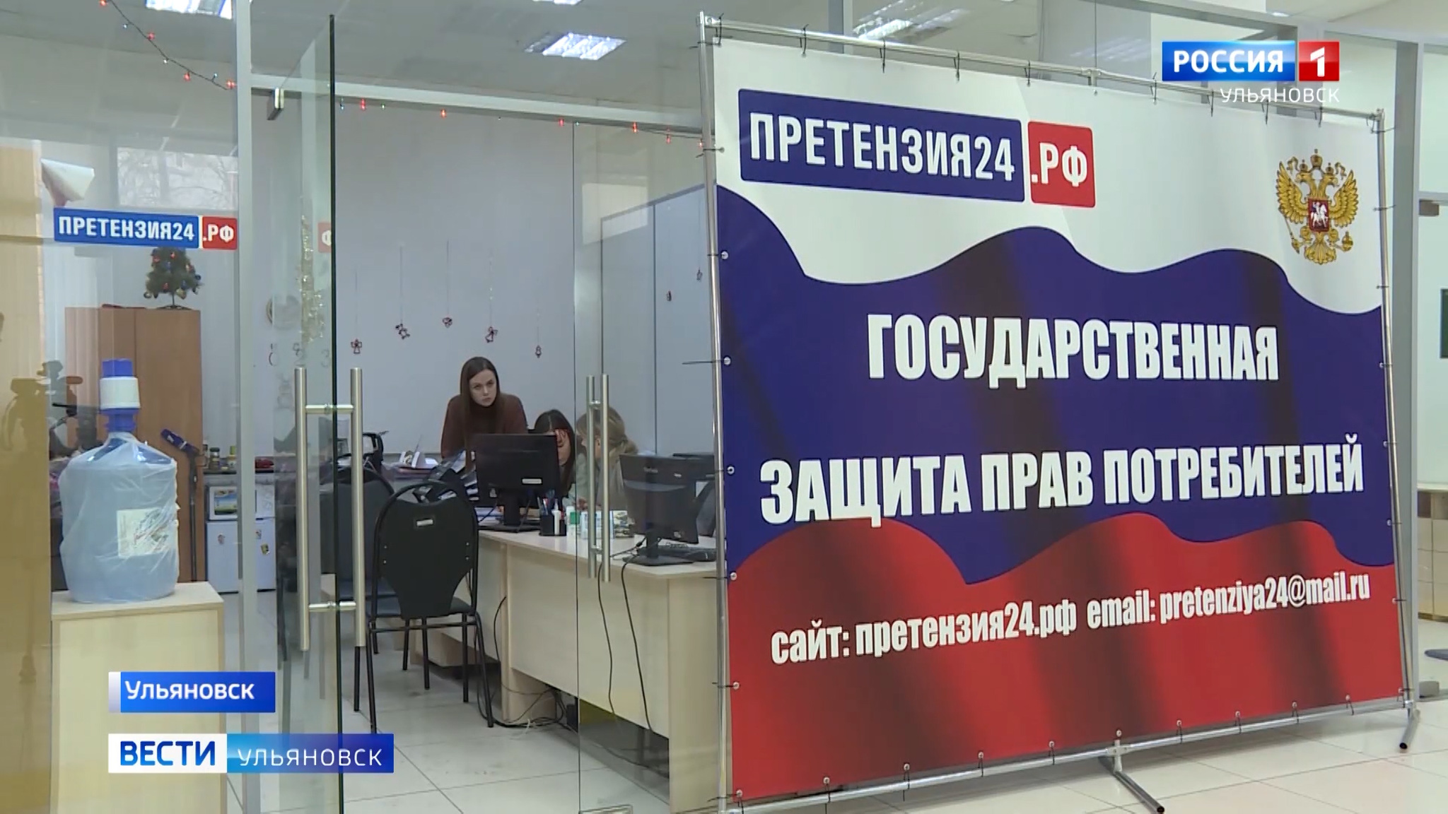 В России стартовала  информационная система "Правовая помощь"