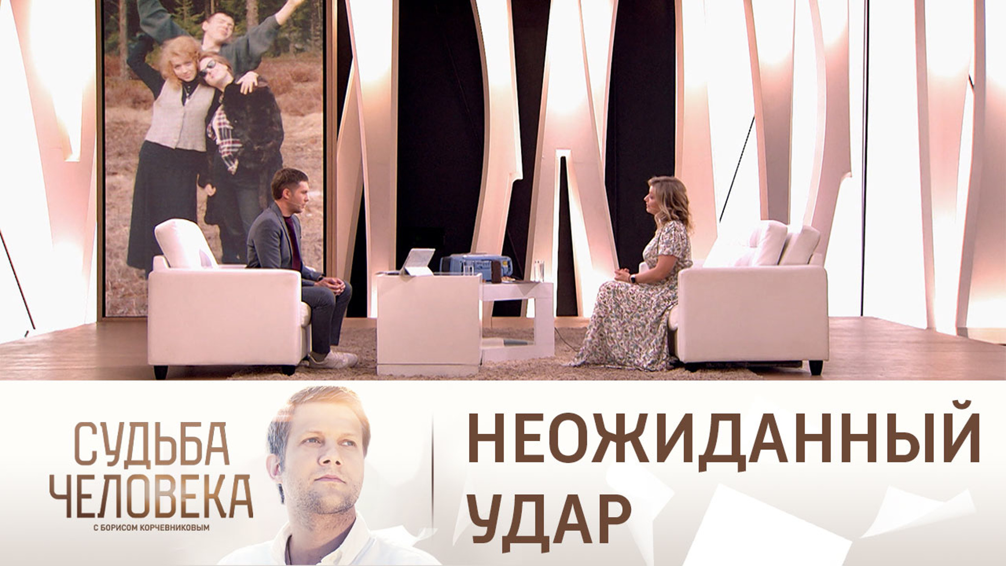 Как актриса Герасимова увидела собственными глазами измену любимого человека