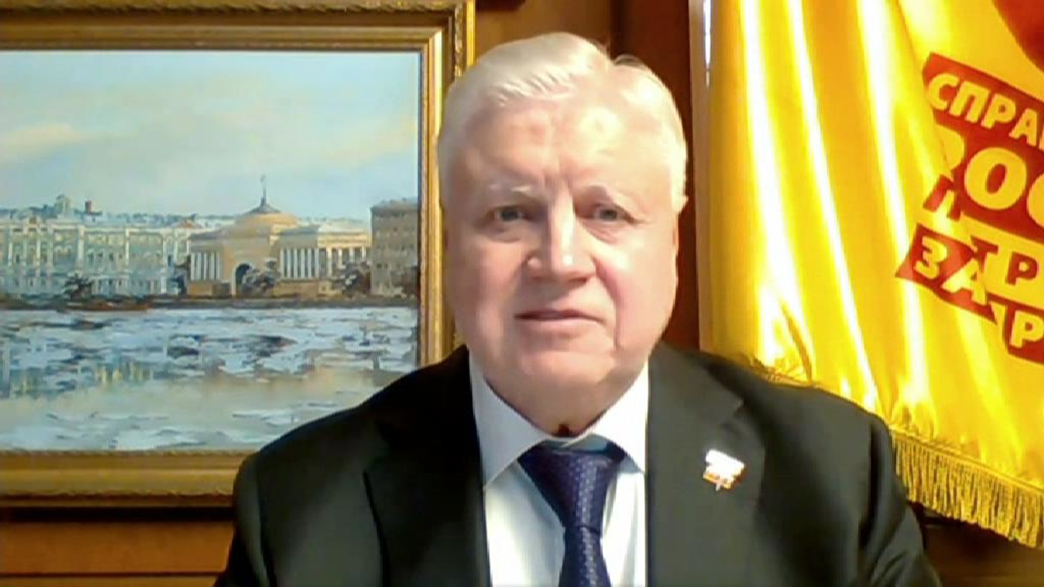Миронов о работе Госдумы, отношениях с Белоруссией и мобилизации