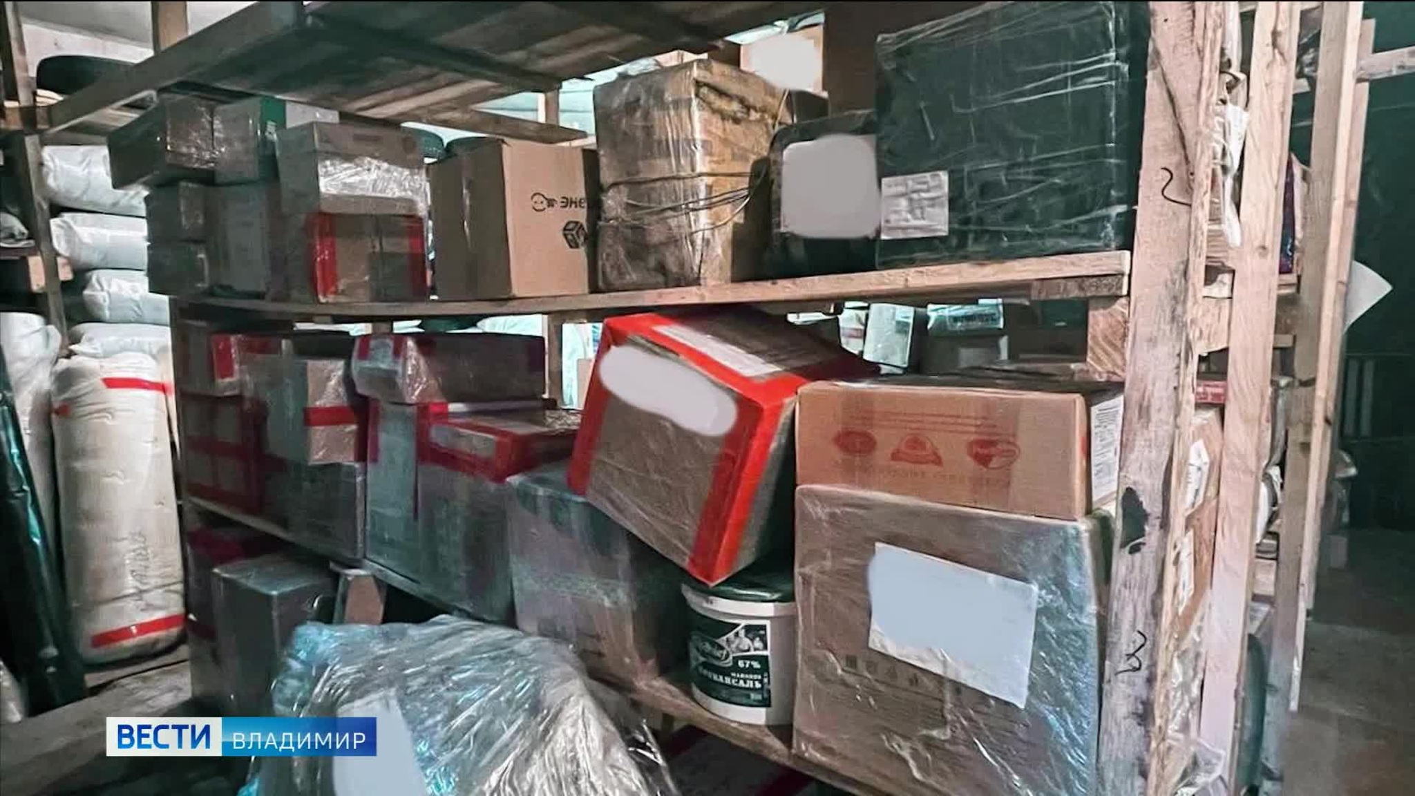 Из Владимирского региона более 90 тонн гуманитарного груза отправили на Донбасс