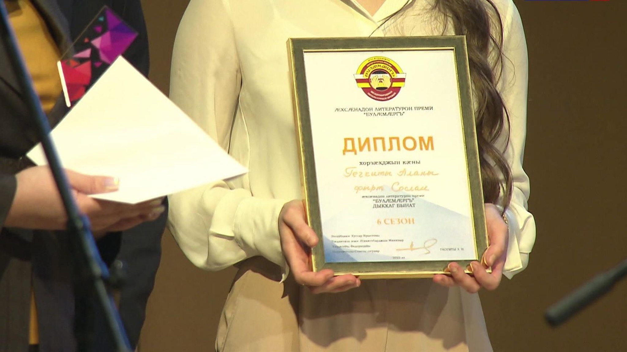 В Москве назвали обладателей Международной литературной премии "Буламаргъ"