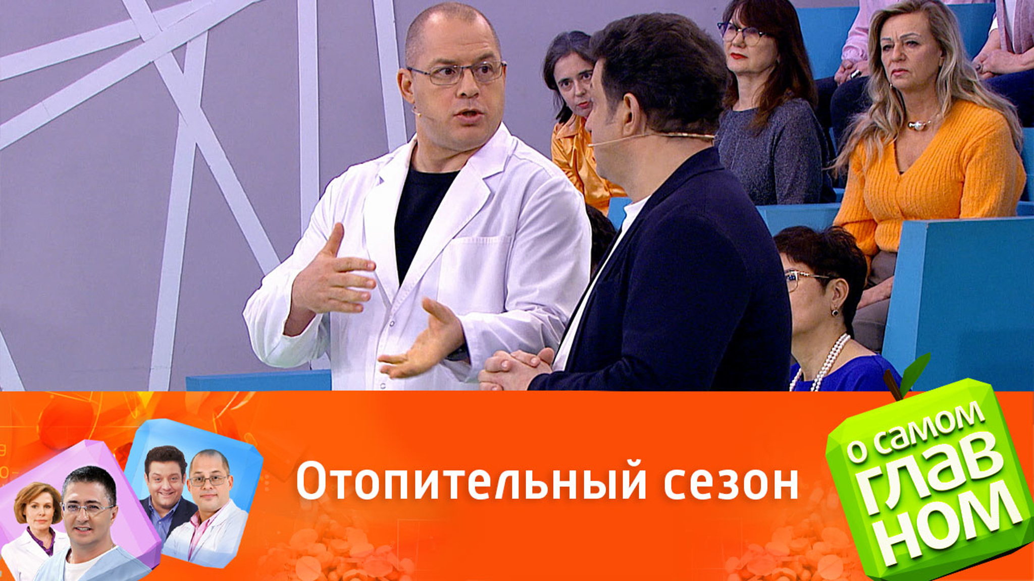 Почему зимой чаще болит голова