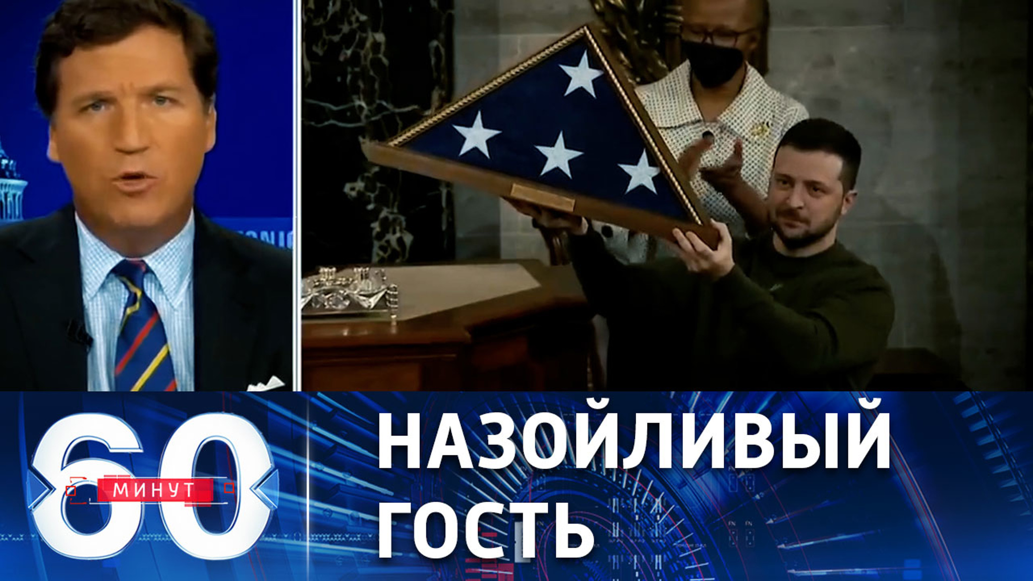 Зачем Зеленский приезжал в Вашингтон