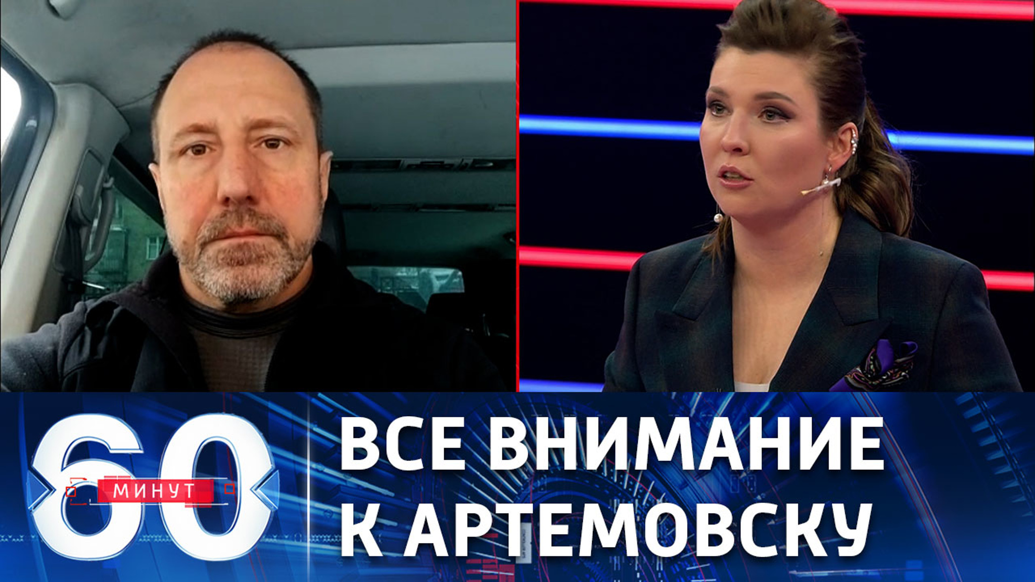 Главный театр боевых действий