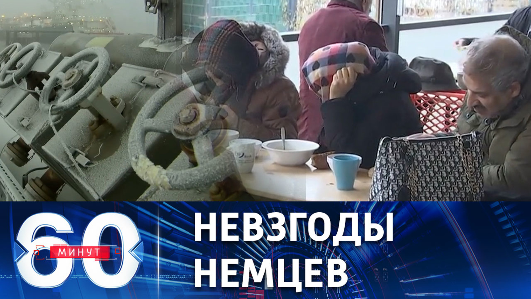 У граждан Германии не хватает денег на новогодние подарки