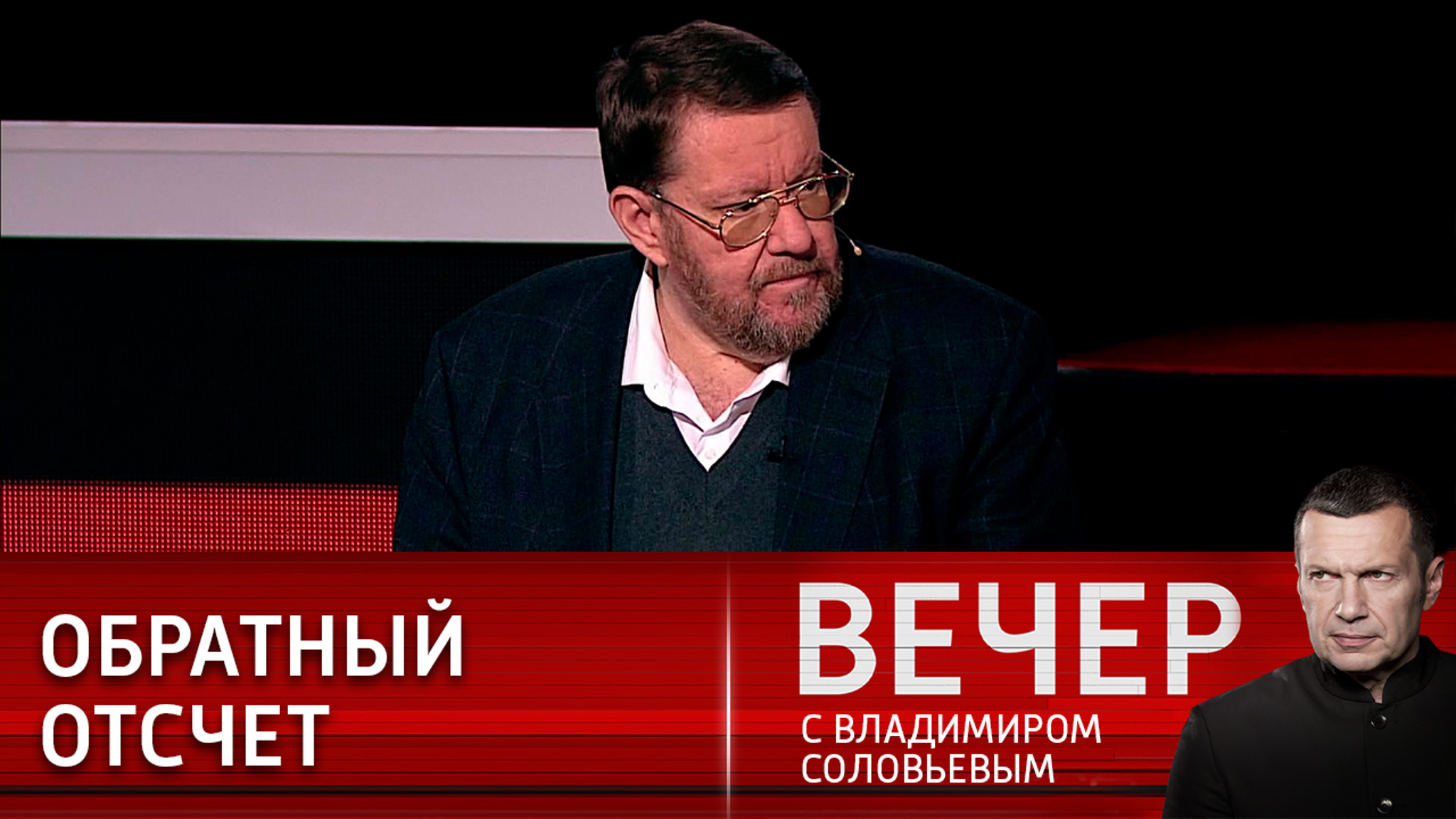Прямое столкновение США с Россией обязательно будет, заявил Сатановский