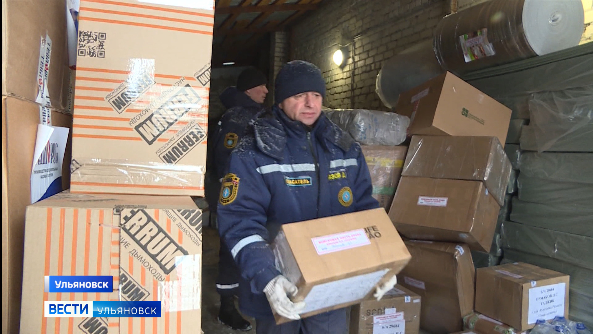 Из Ульяновска в зону специальной военной операции – вновь отправился гуманитарный груз
