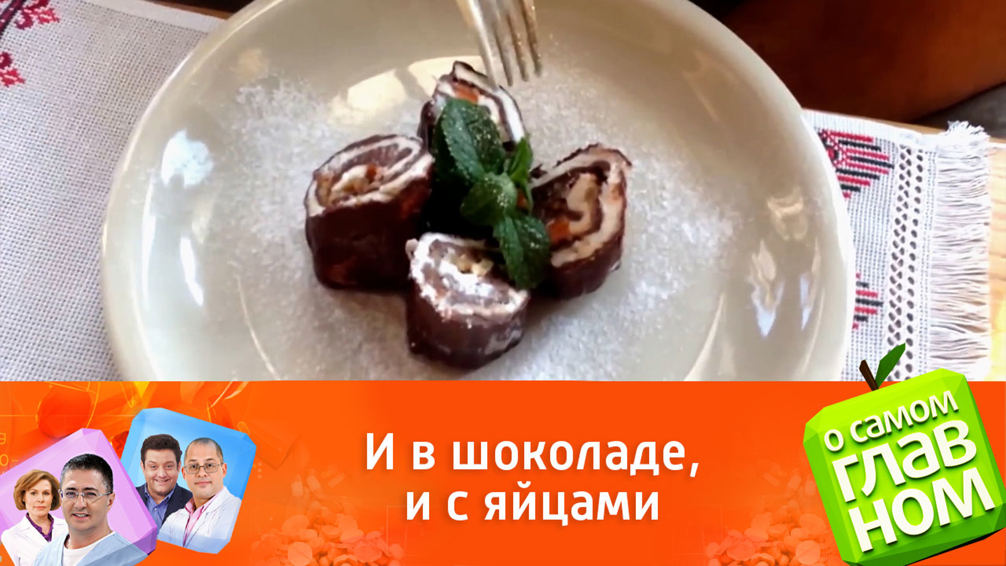С чем есть сало, чтобы стать счастливее