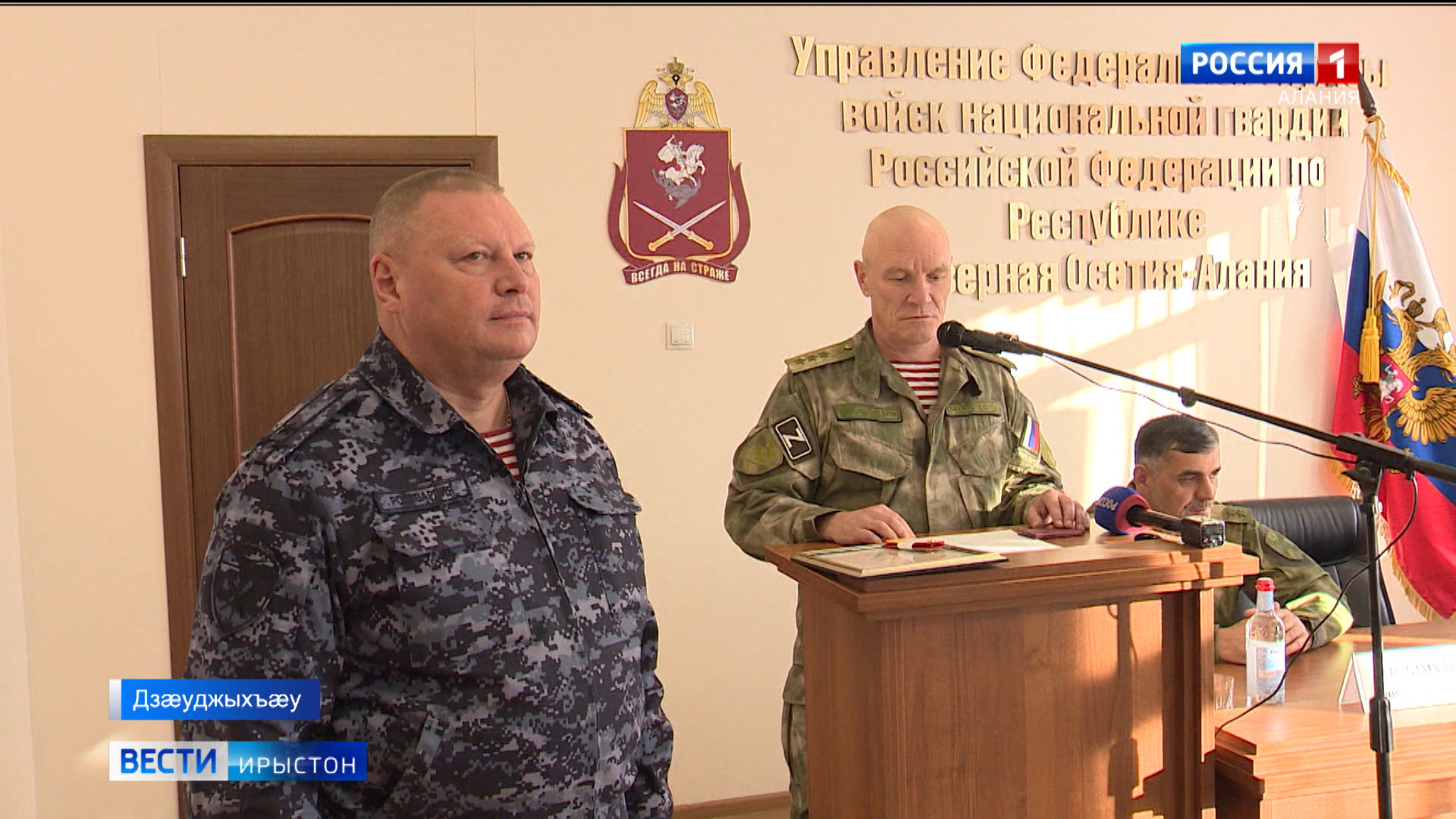 Уæрæсейы гвардийы цæгатирыстойнаг управленийы хицау Валерий Голотæйæн лæвæрд æрцыди пъæлицæйы инæлар-майоры цин