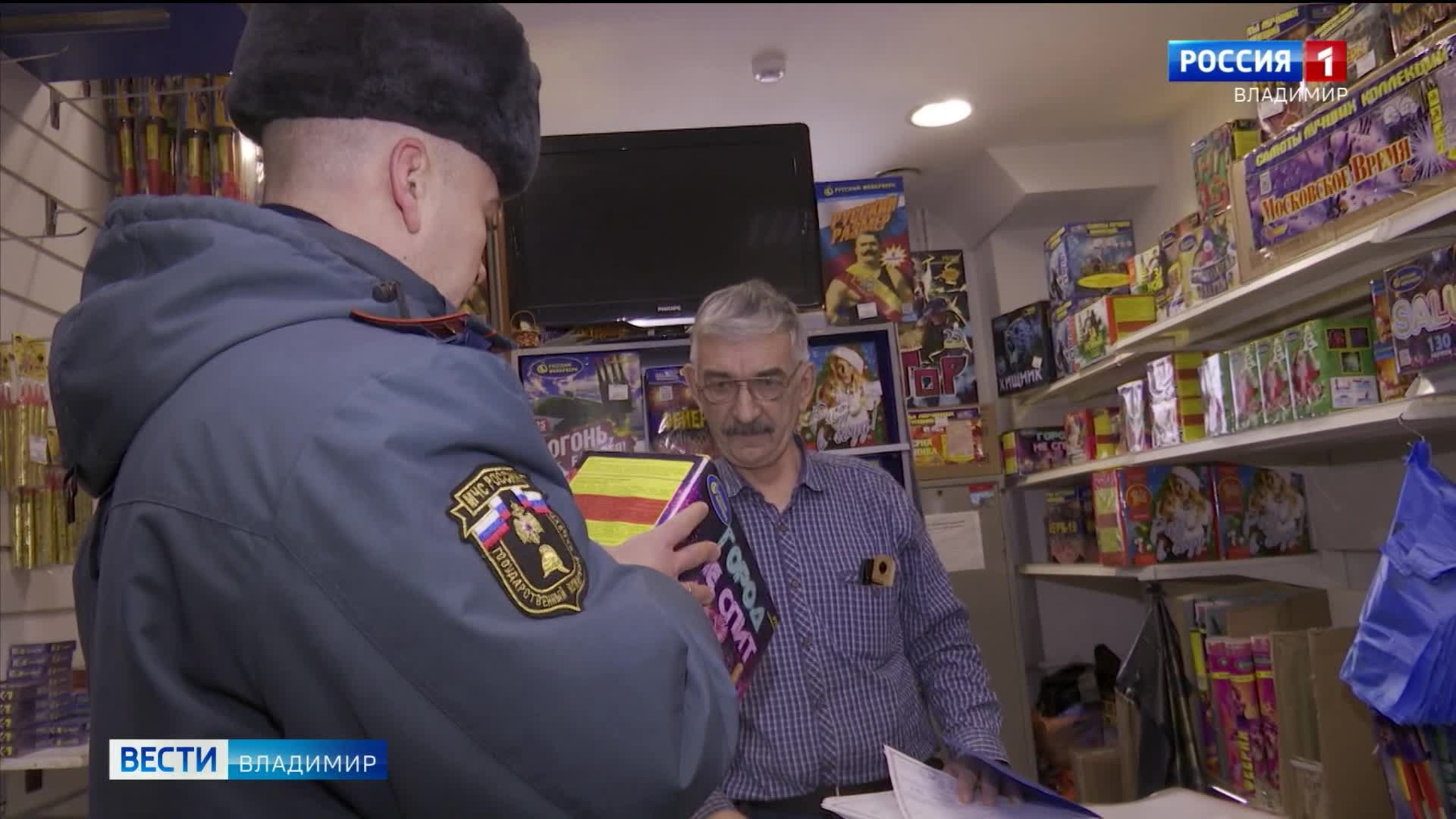 Во Владимирском регионе сотрудники МЧС проверяют места торговли новогодней пиротехникой