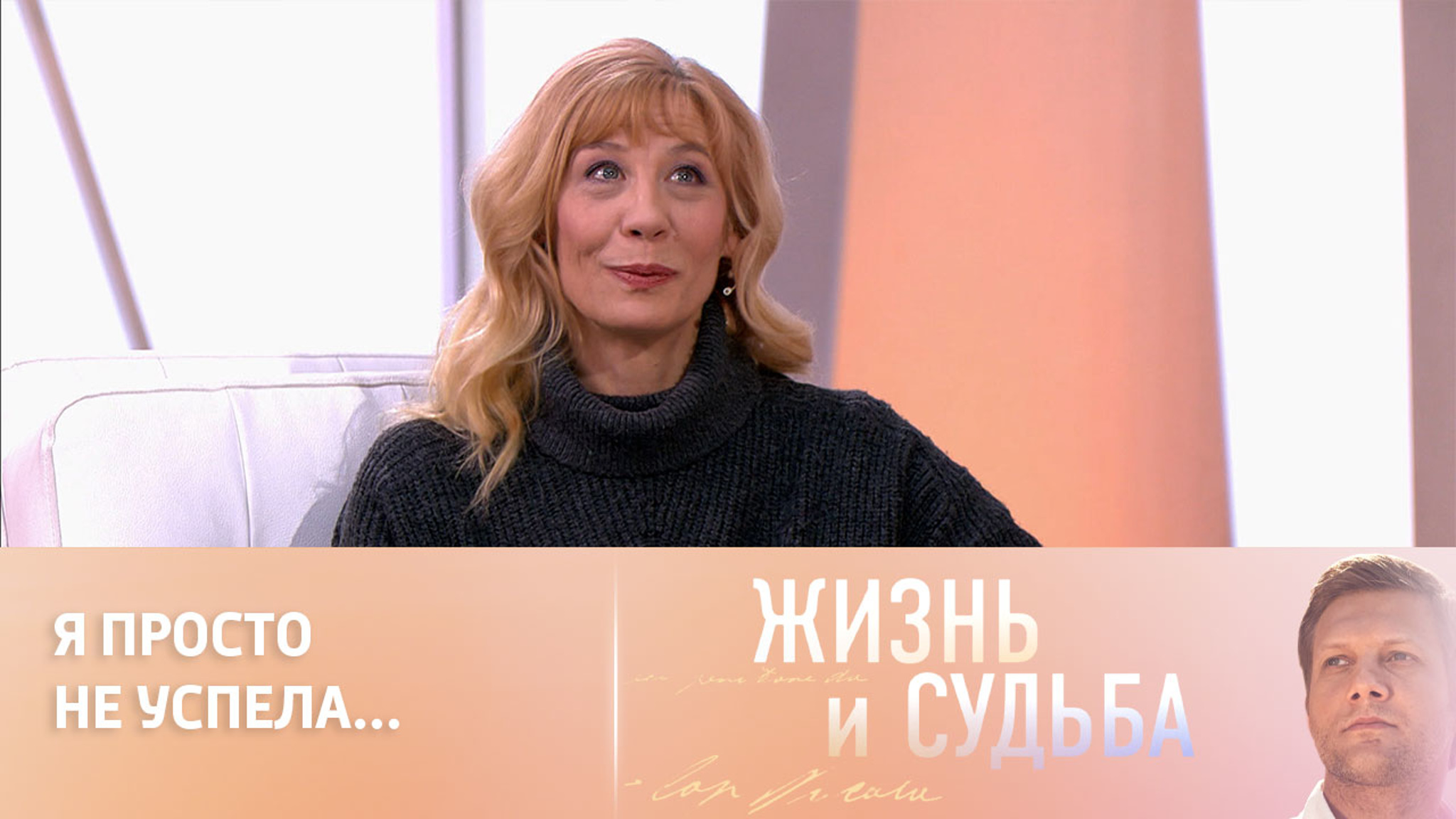 Дарья Юргенс призналась, что не успела забрать мать из Мариуполя