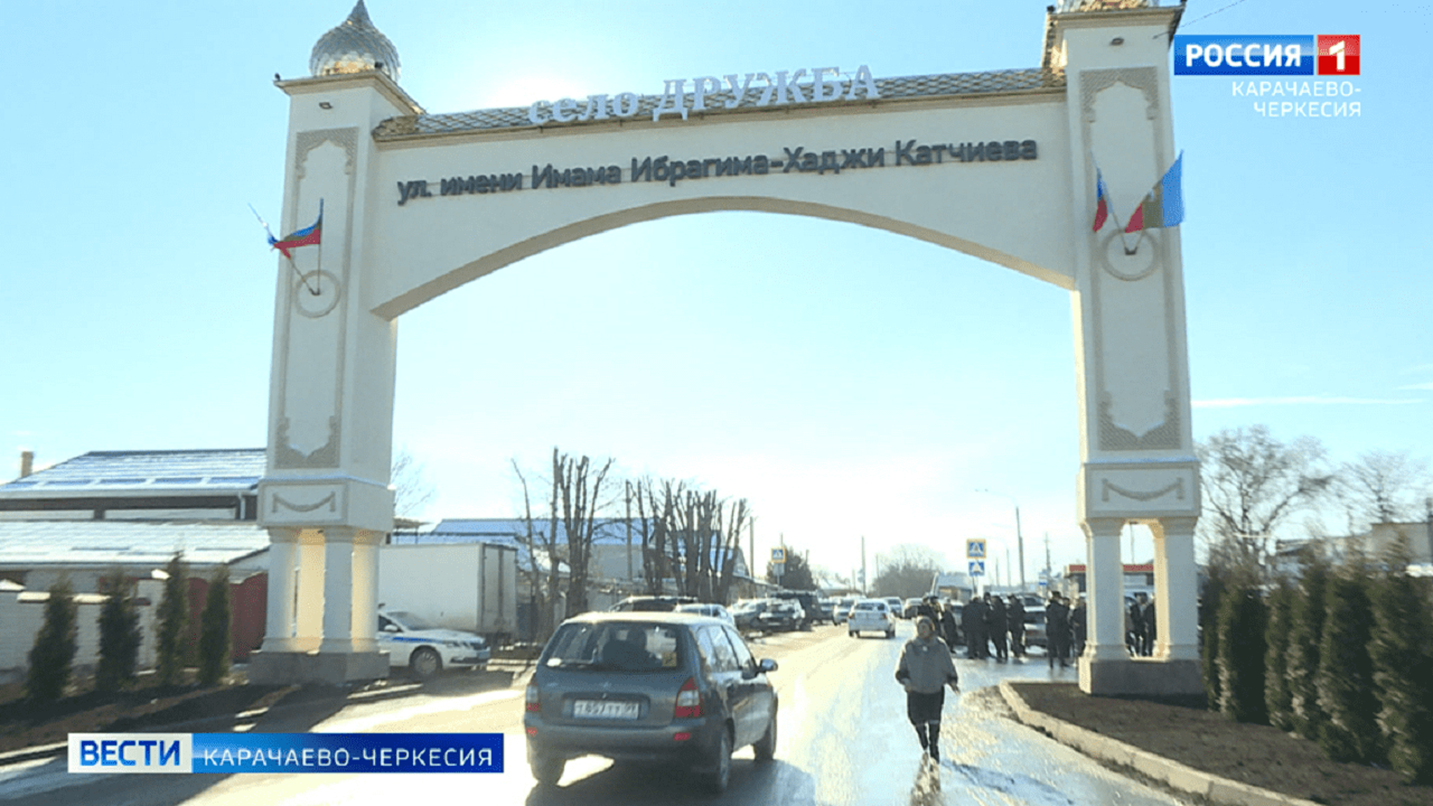 Главную улицу села Дружба отныне будет носить имя Ибрагима-хаджи Катчиева