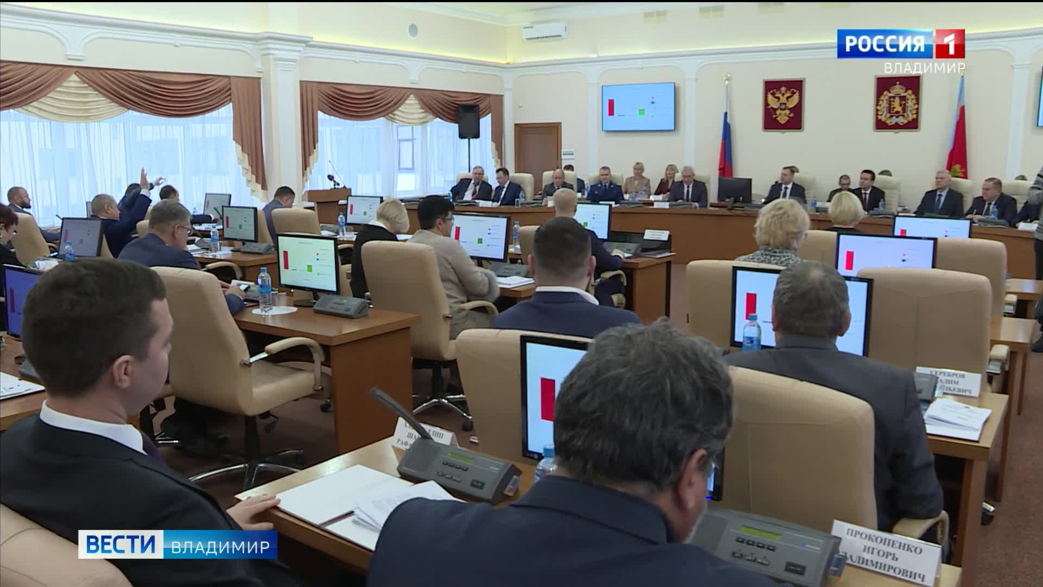 Законодательное собрание Владимирского региона подвело итоги уходящего года
