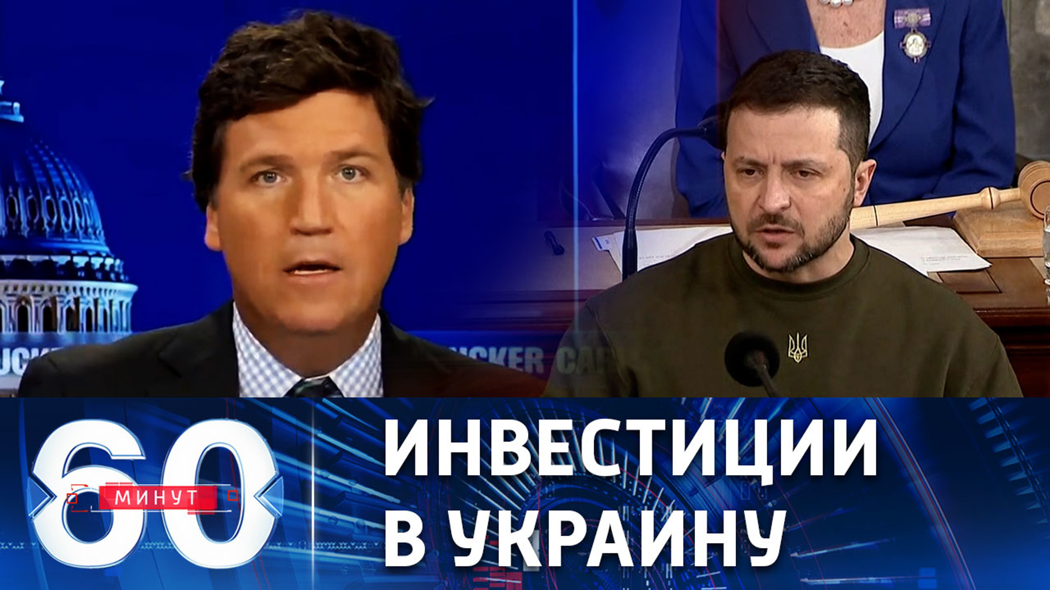 На американском телеканале Зеленского назвали "иностранным диктатором"