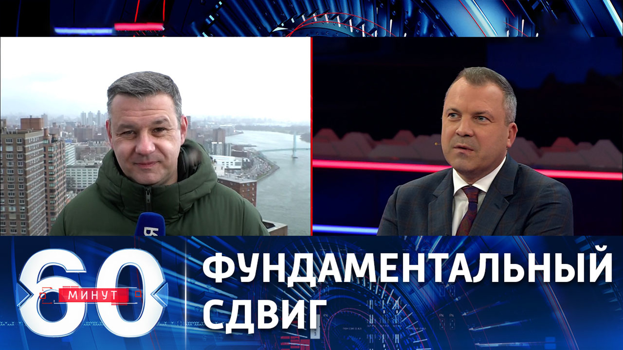 К власти в США приходит поколение, которое сосредоточено на самой Америке