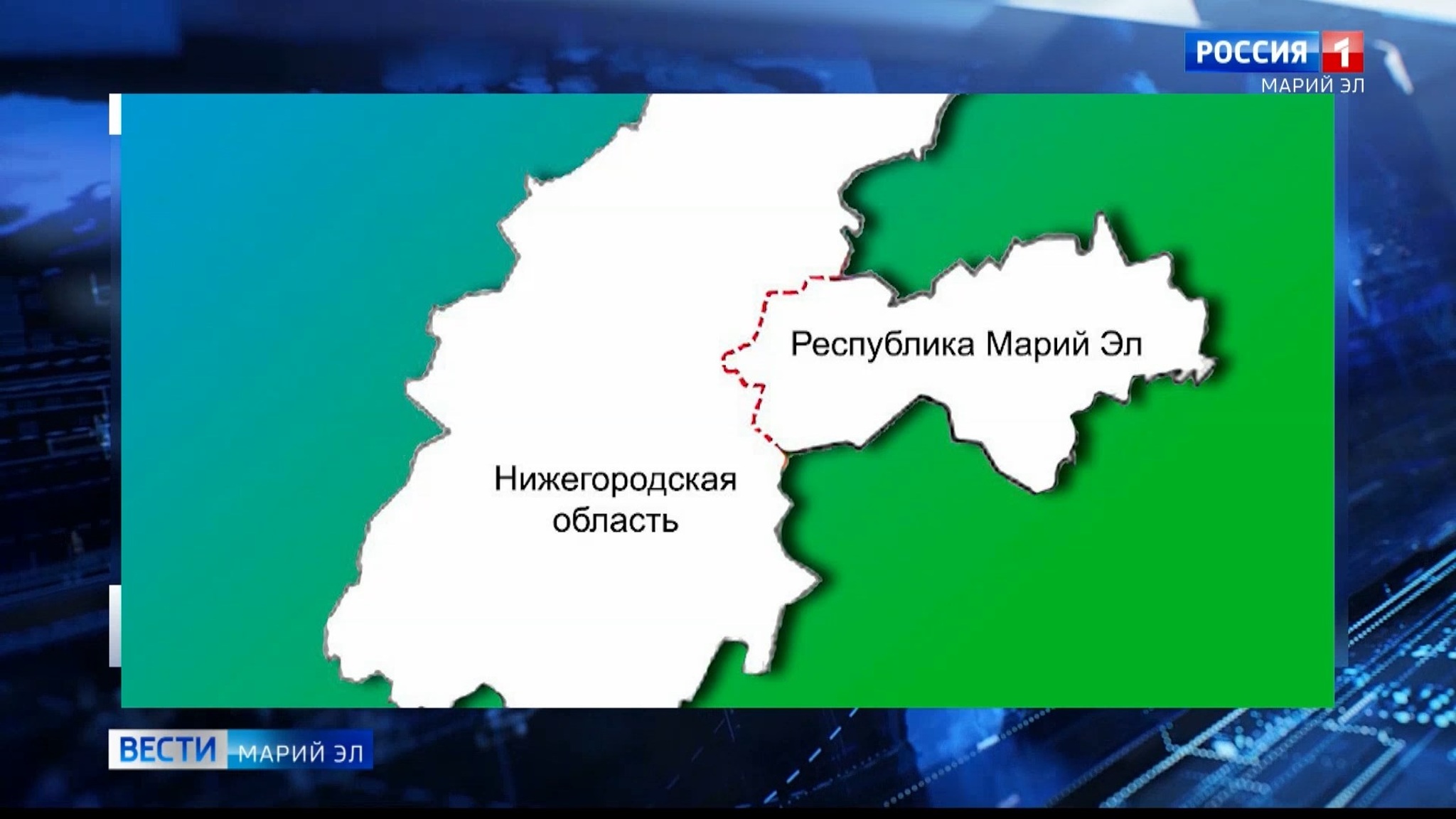 Граница между Республикой Марий Эл и Нижегородской областью внесена в ЕГРН