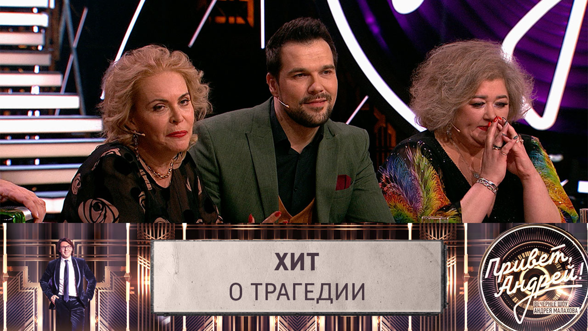 Актриса Яковлева напомнила трагическую легенду о хите советского ВИА