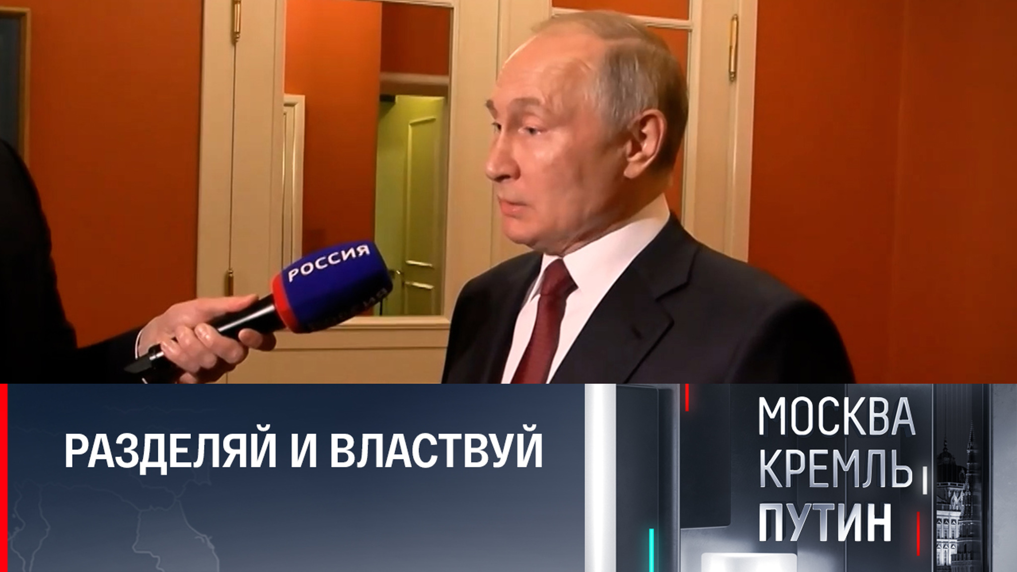 Растаскивание России. Как и кто этого добивается