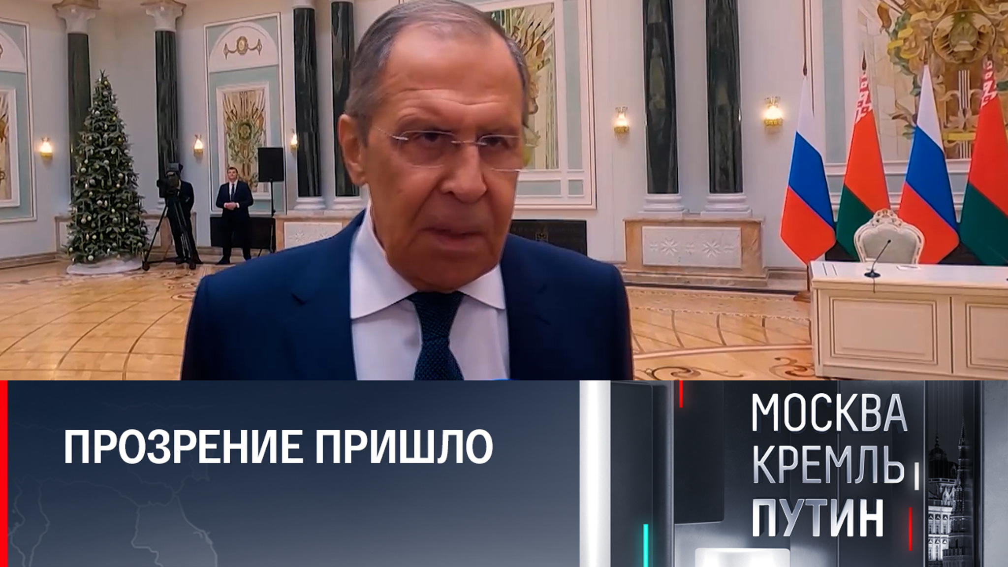 Кто есть кто. Главные итоги года от МИД России