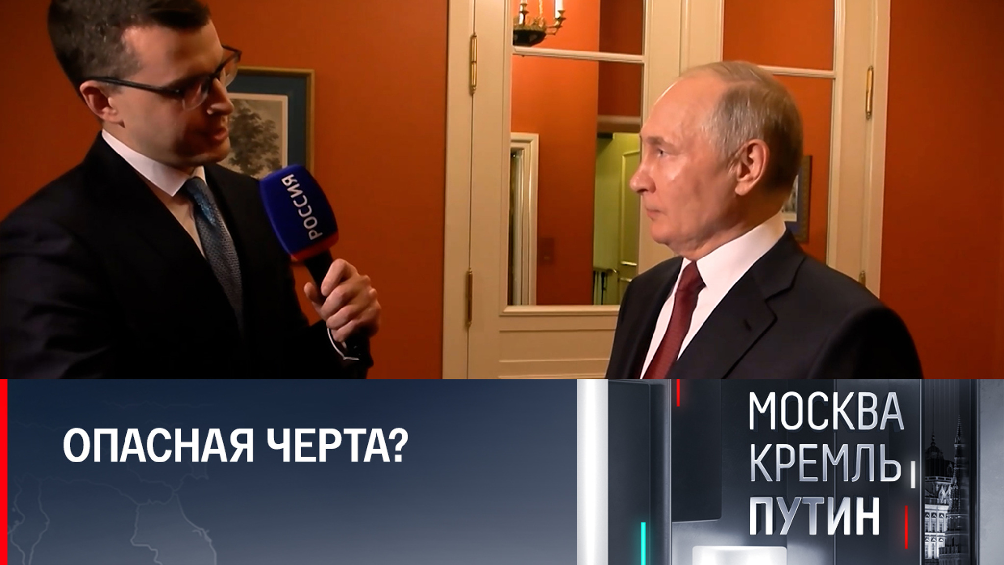 Президент РФ готов договариваться со всеми оппонентами
