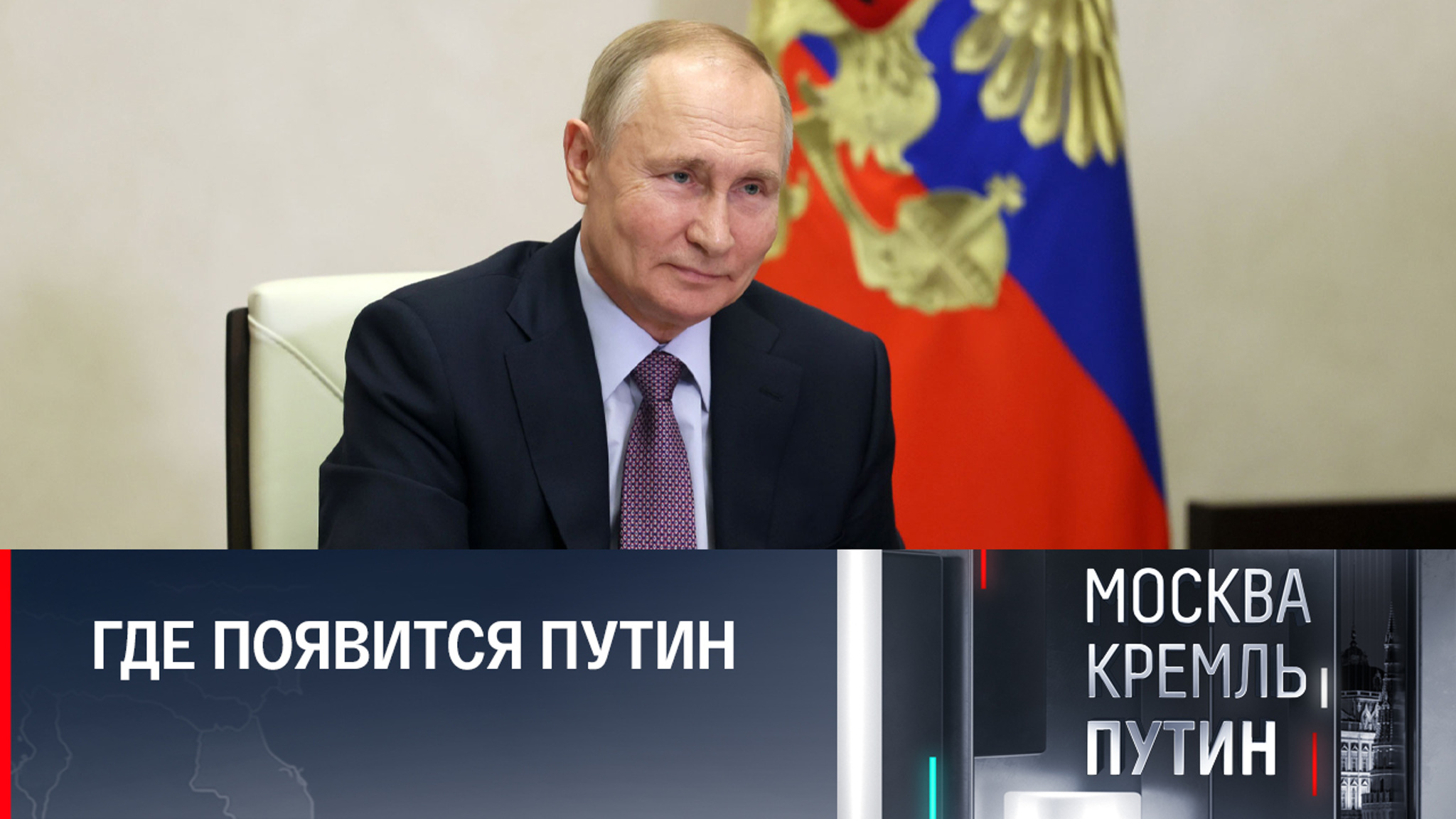 2022 год завершится неформальным саммитом СНГ