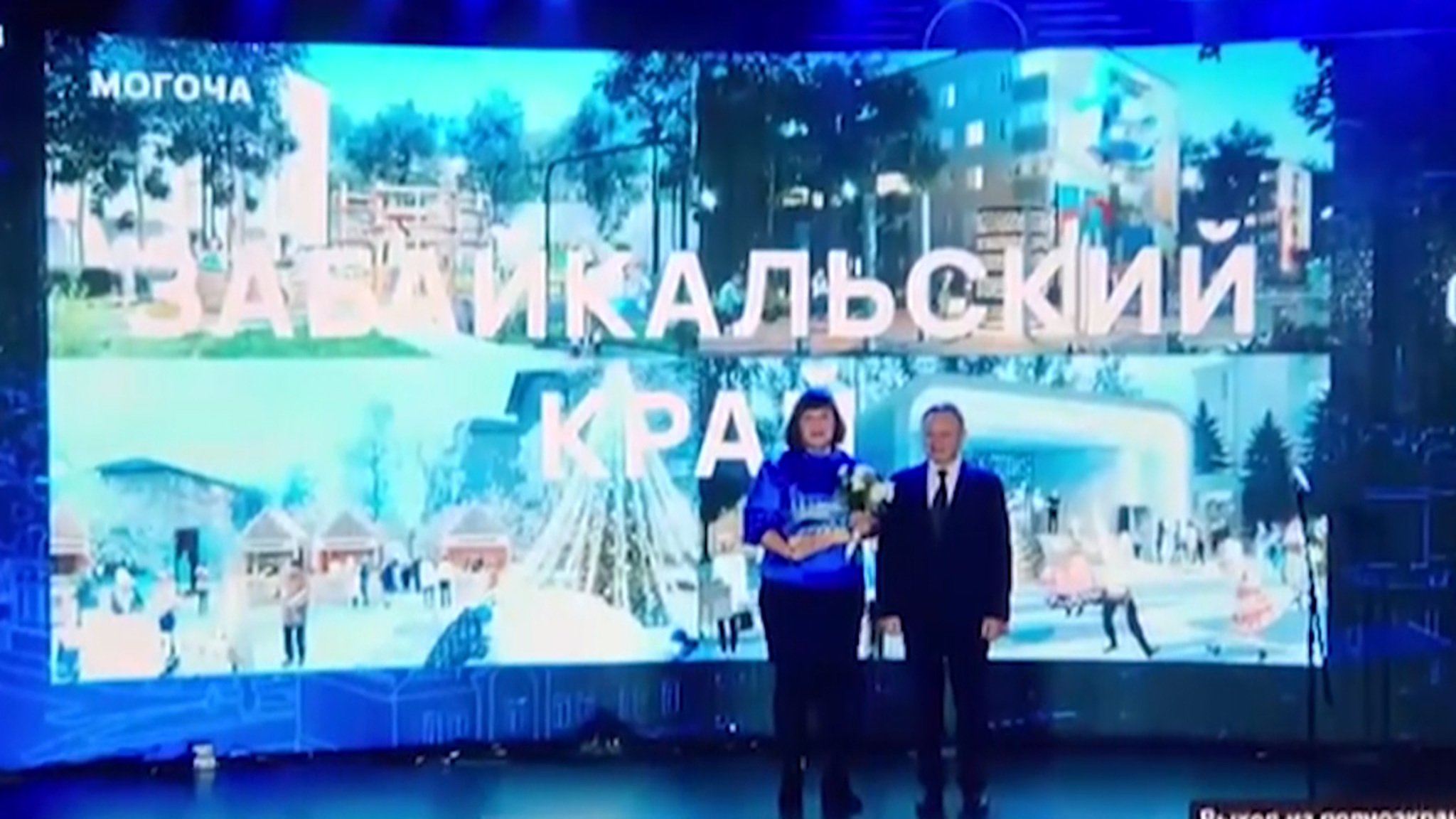 Хилок и Могоча победили во Всероссийском конкурсе благоустройства